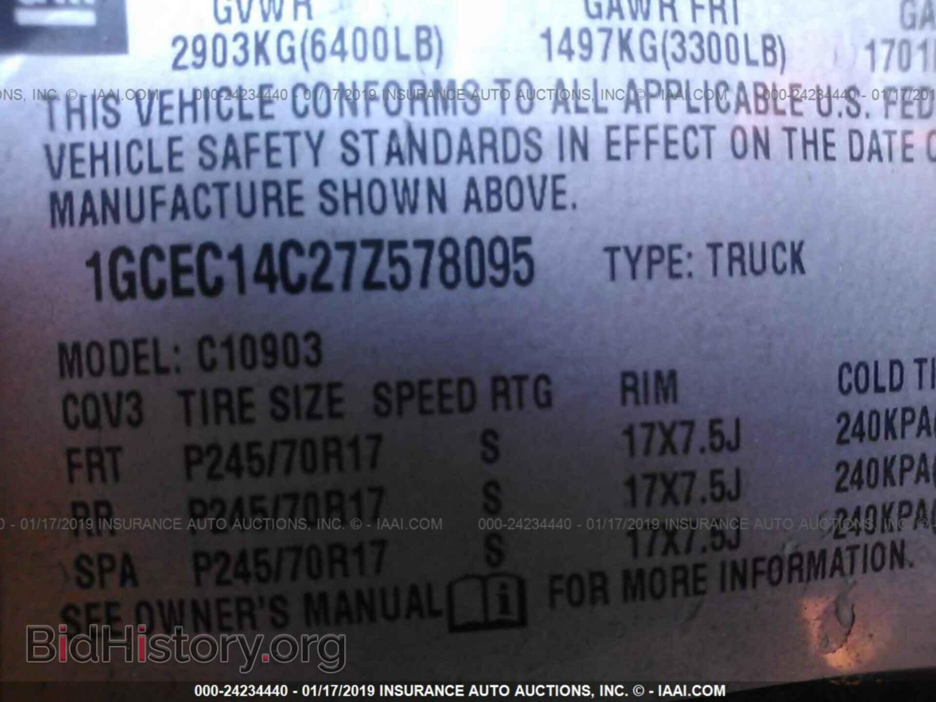 2007 CHEVROLET SILVERADO - VIN: 1GCEC14C27Z578095 - Фото 9