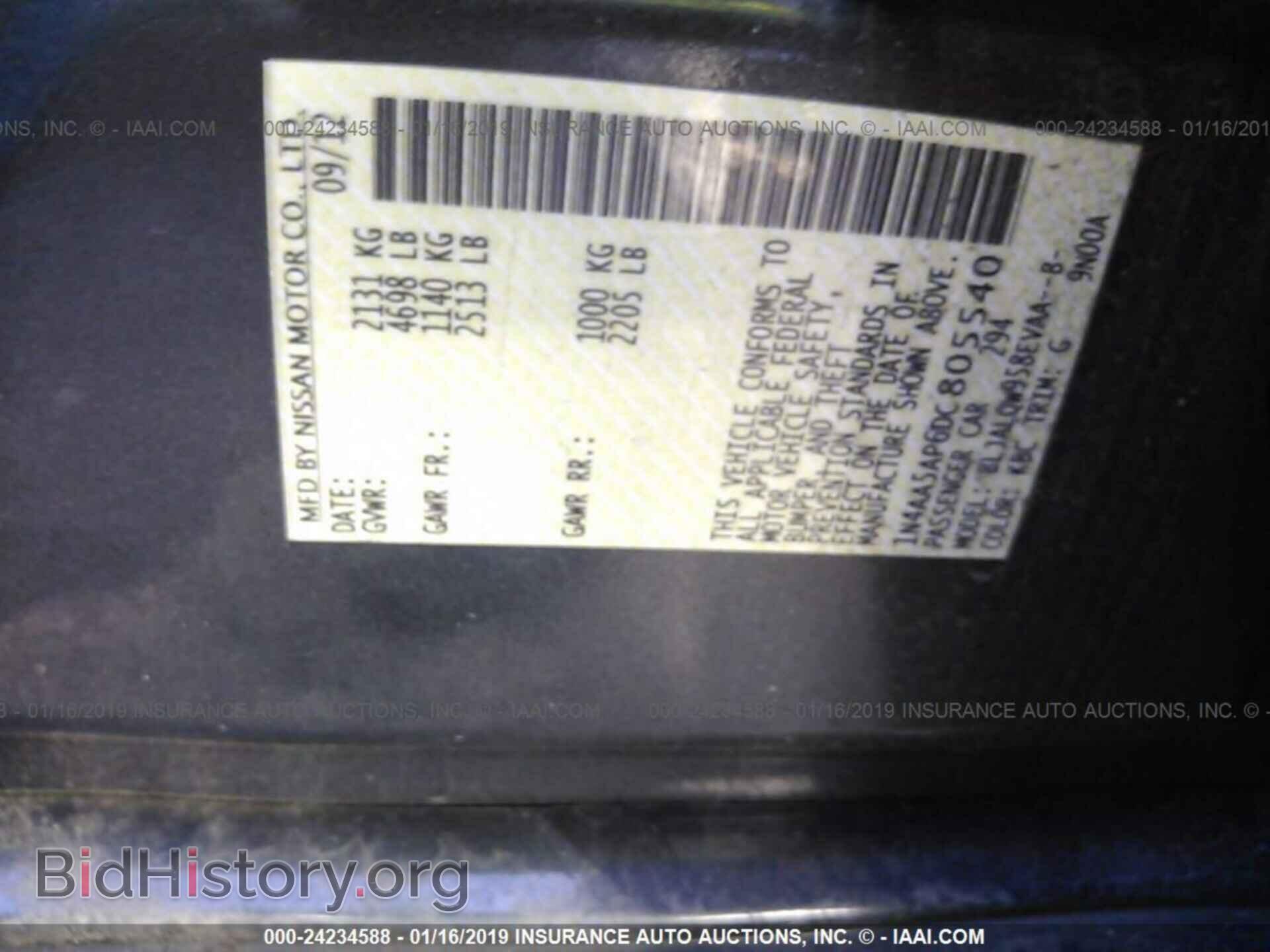 2013 NISSAN MAXIMA - VIN: 1N4AA5AP6DC805540 - Фото 9