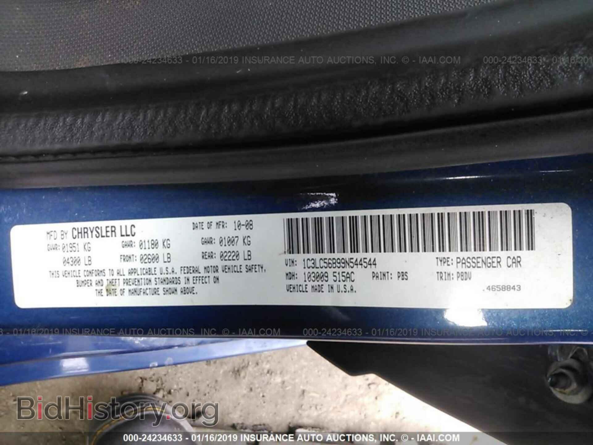 2009 CHRYSLER SEBRING - VIN: 1C3LC56B99N544544 - Фото 9