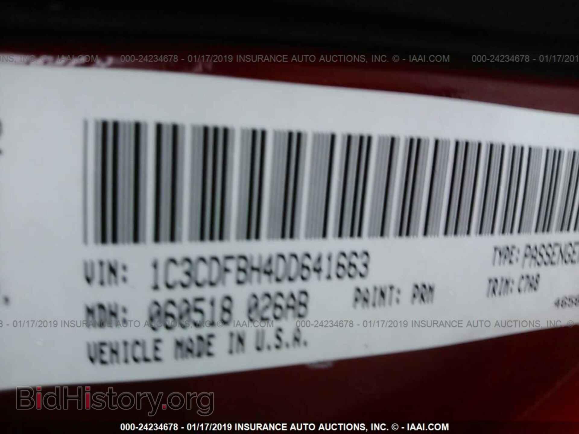 2013 DODGE DART - VIN: 1C3CDFBH4DD641663 - Фото 9