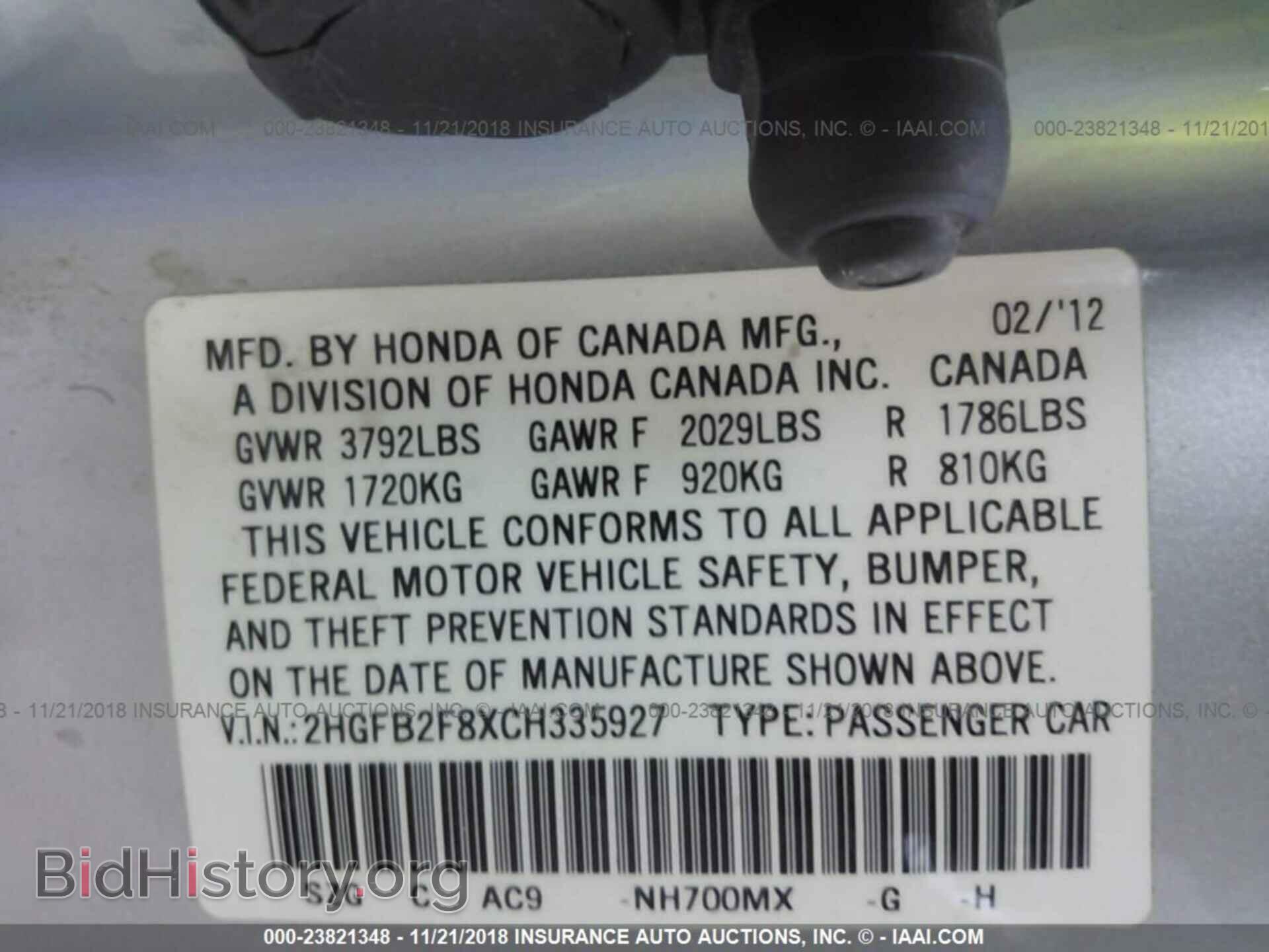 2012 HONDA CIVIC - VIN: 2HGFB2F8XCH335927 - Фото 9