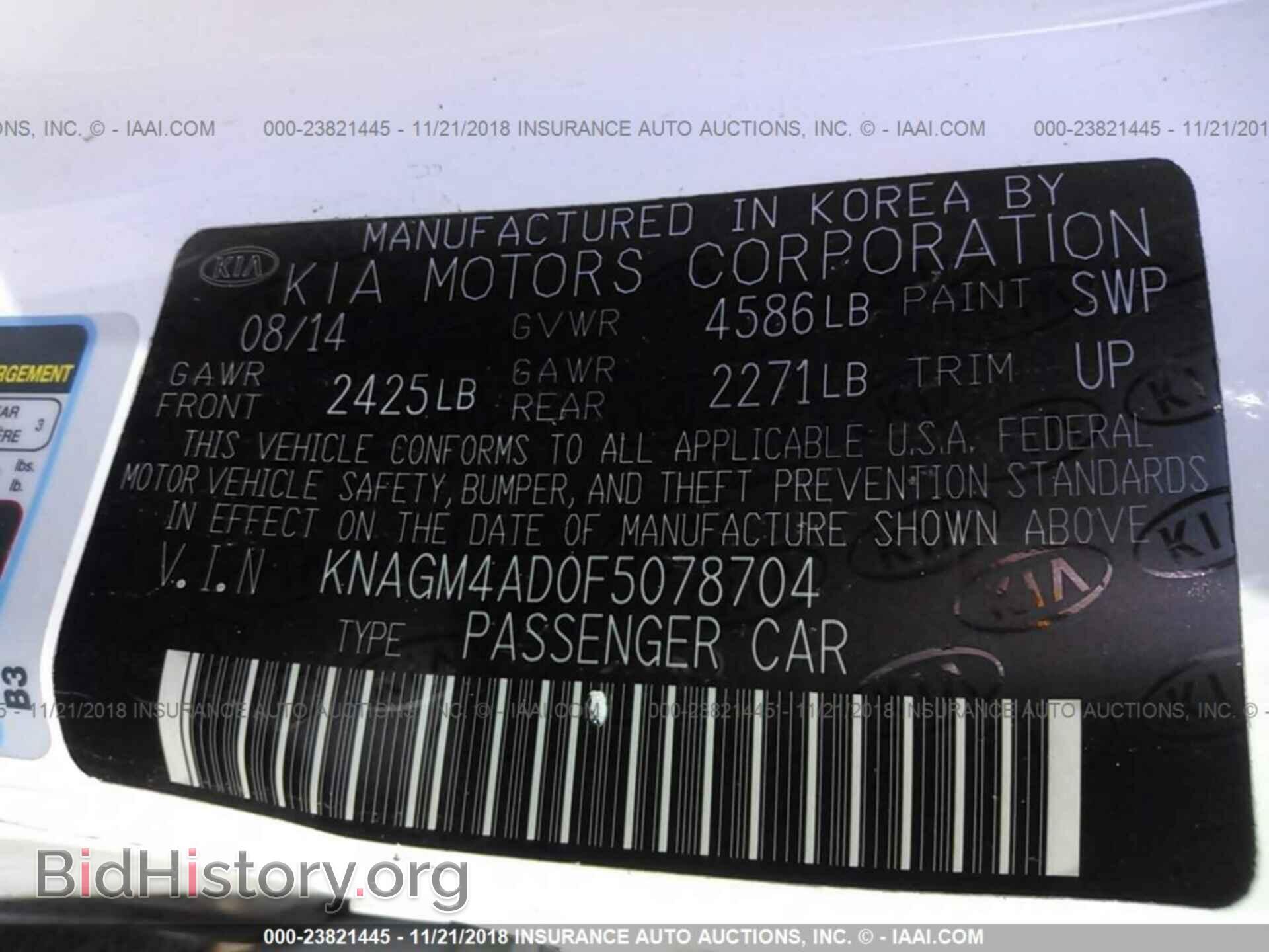 2015 KIA OPTIMA - VIN: KNAGM4AD0F5078704 - Фото 9