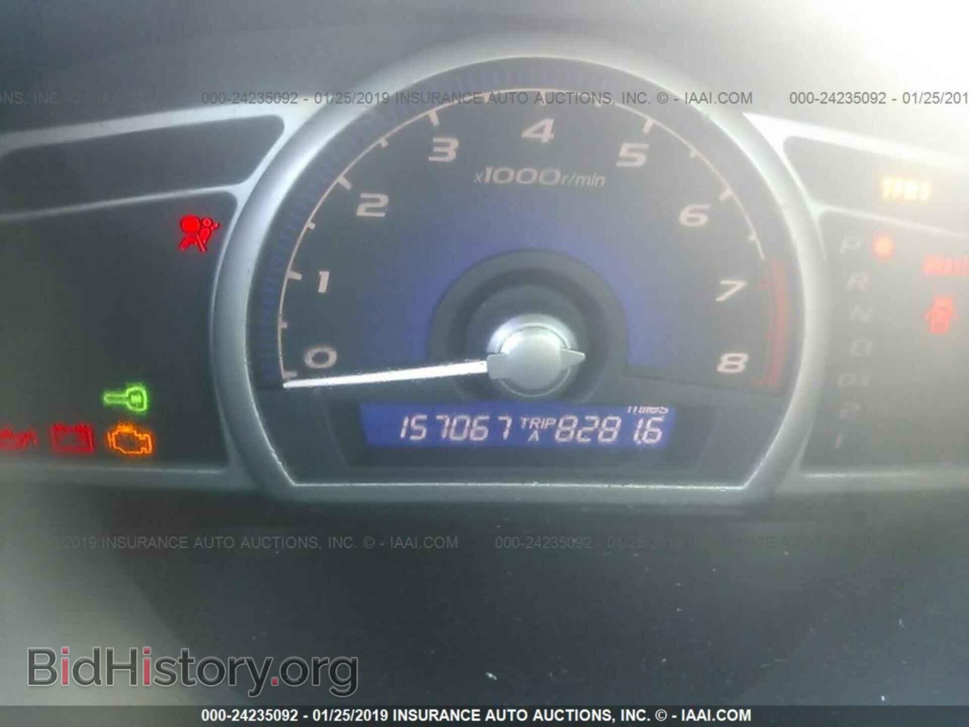 2011 HONDA CIVIC - VIN: 2HGFA1F57BH546908 - Photo 7