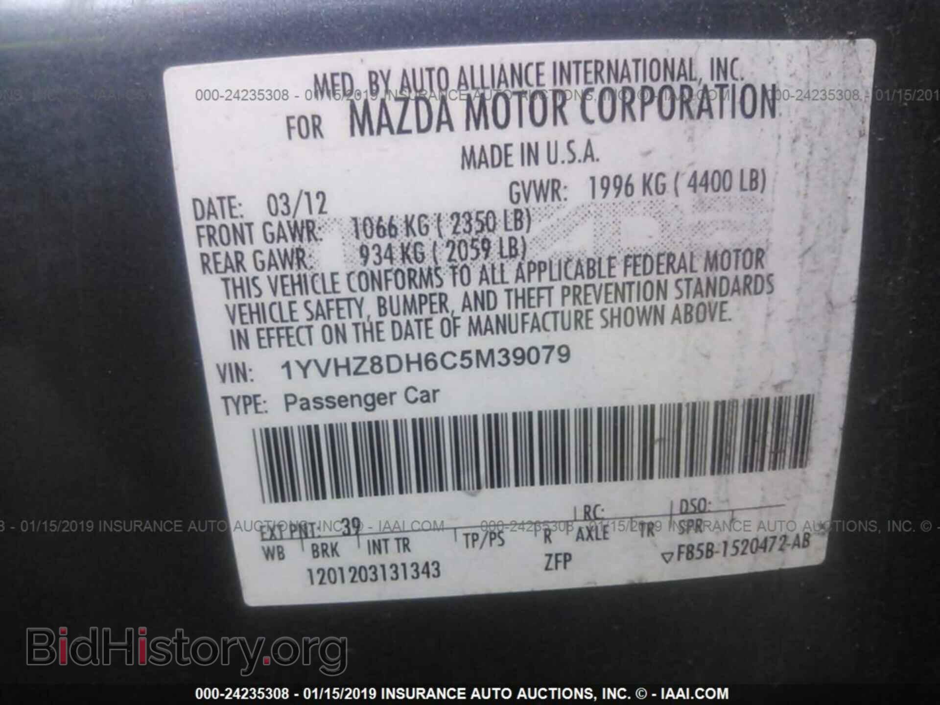 2012 MAZDA 6 - VIN: 1YVHZ8DH6C5M39079 - Photo 9