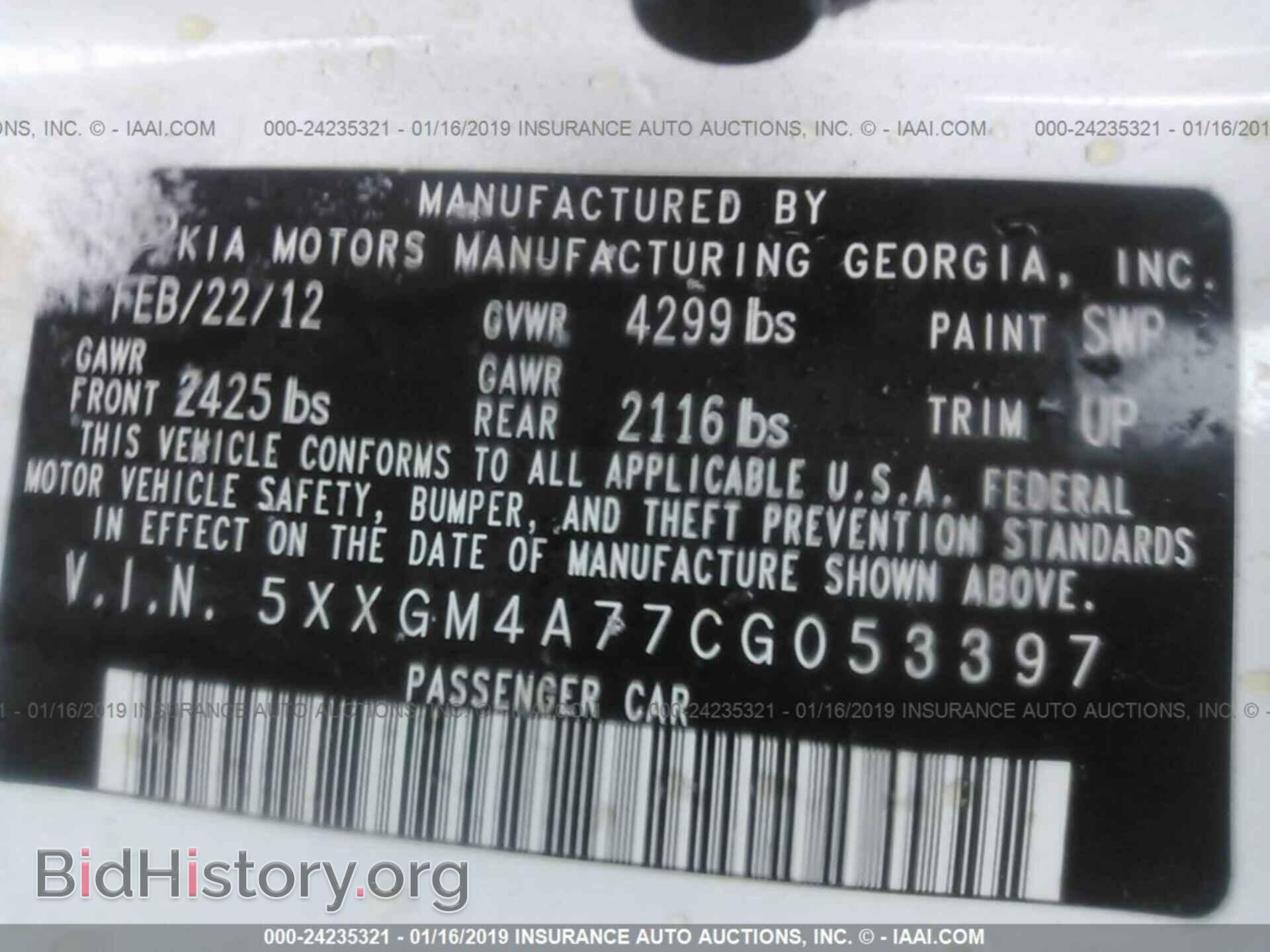 2012 KIA OPTIMA - VIN: 5XXGM4A77CG053397 - Фото 9