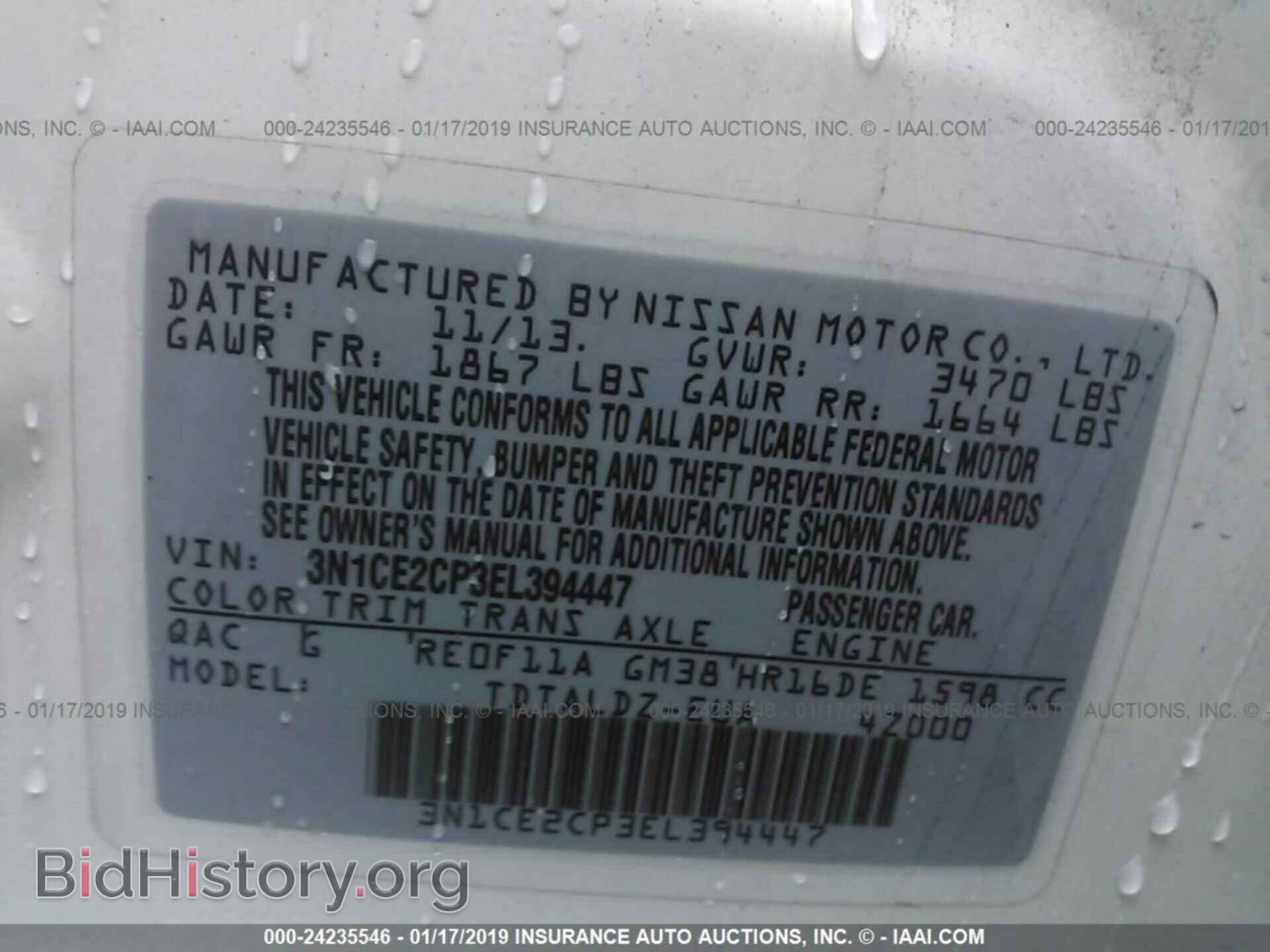 2014 NISSAN VERSA NOTE - VIN: 3N1CE2CP3EL394447 - Фото 9