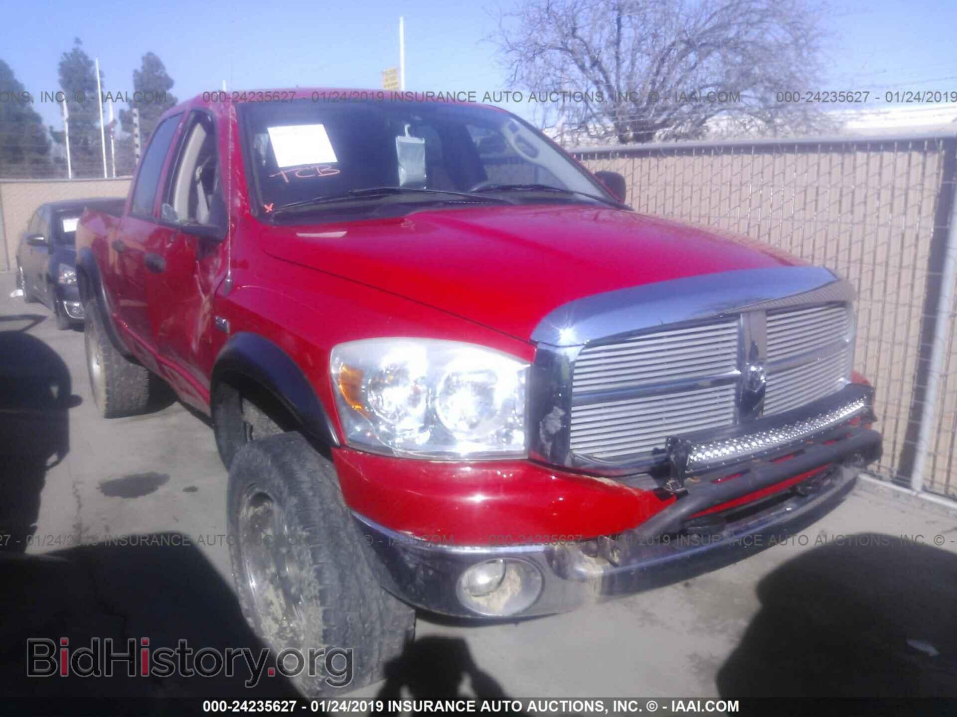 Фотография 1D7HU18228J106559 - DODGE RAM 1500 2008