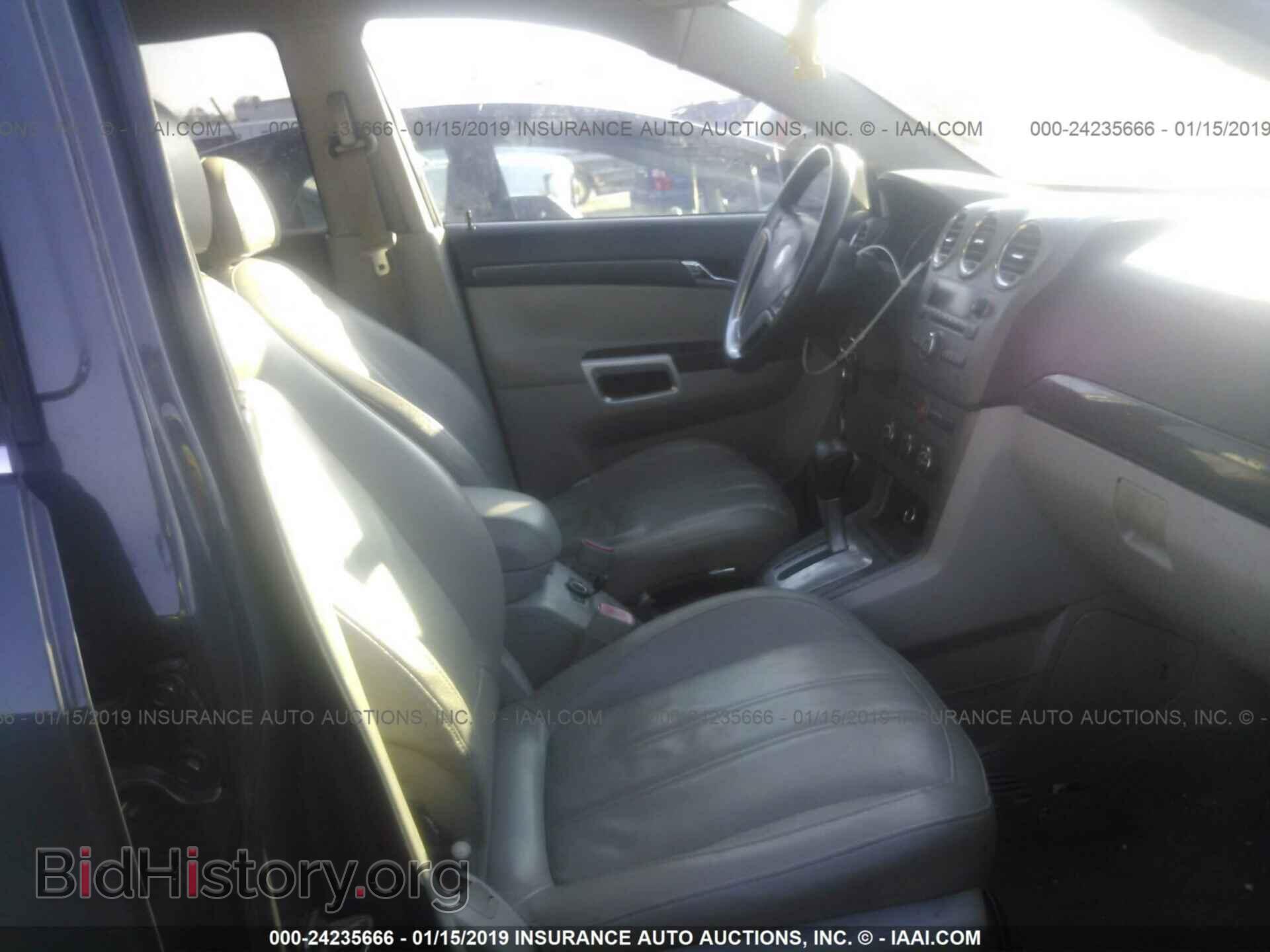 2008 SATURN VUE - VIN: 3GSCL33P68S671194 - Фото 5