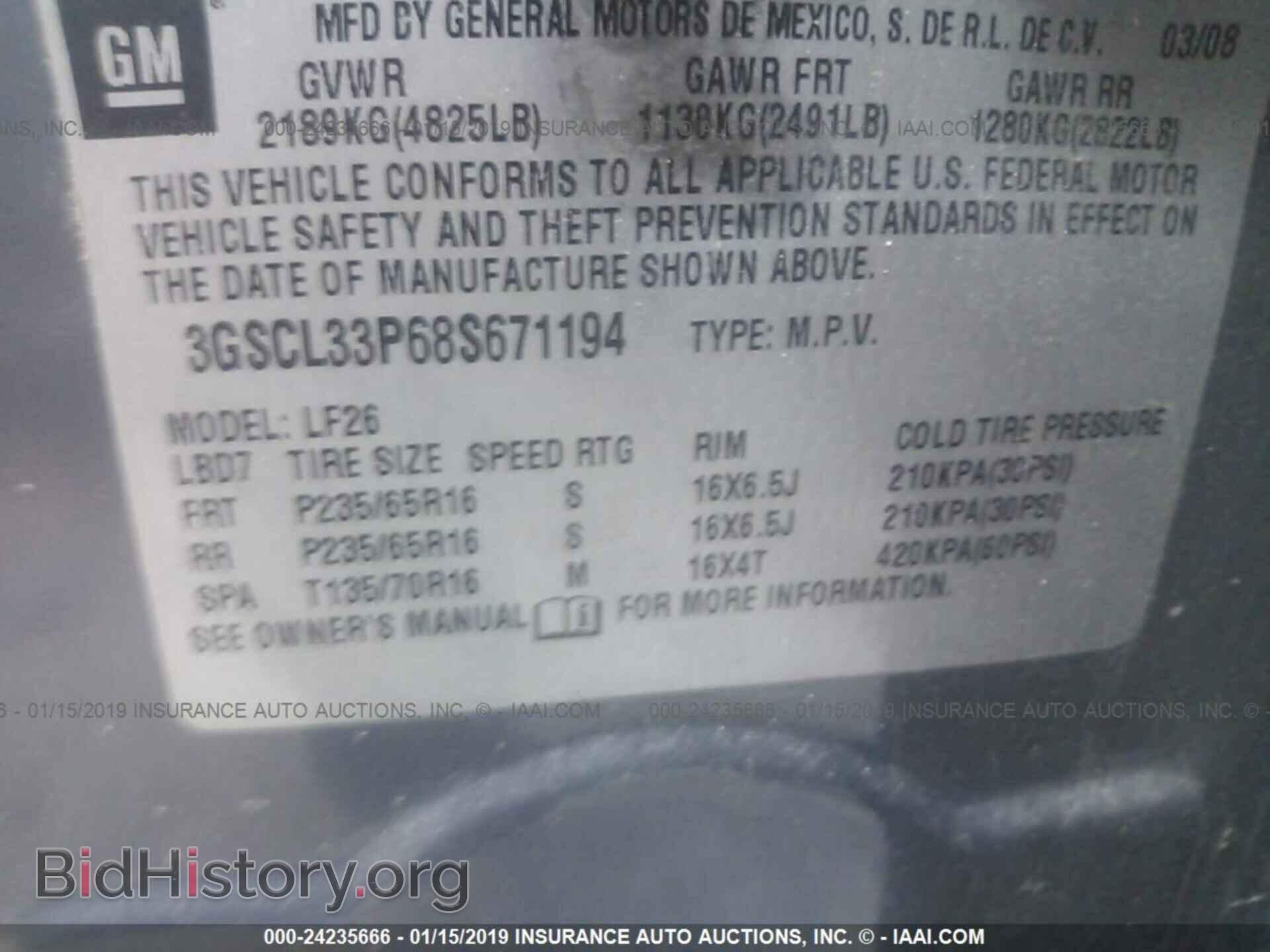 2008 SATURN VUE - VIN: 3GSCL33P68S671194 - Фото 9