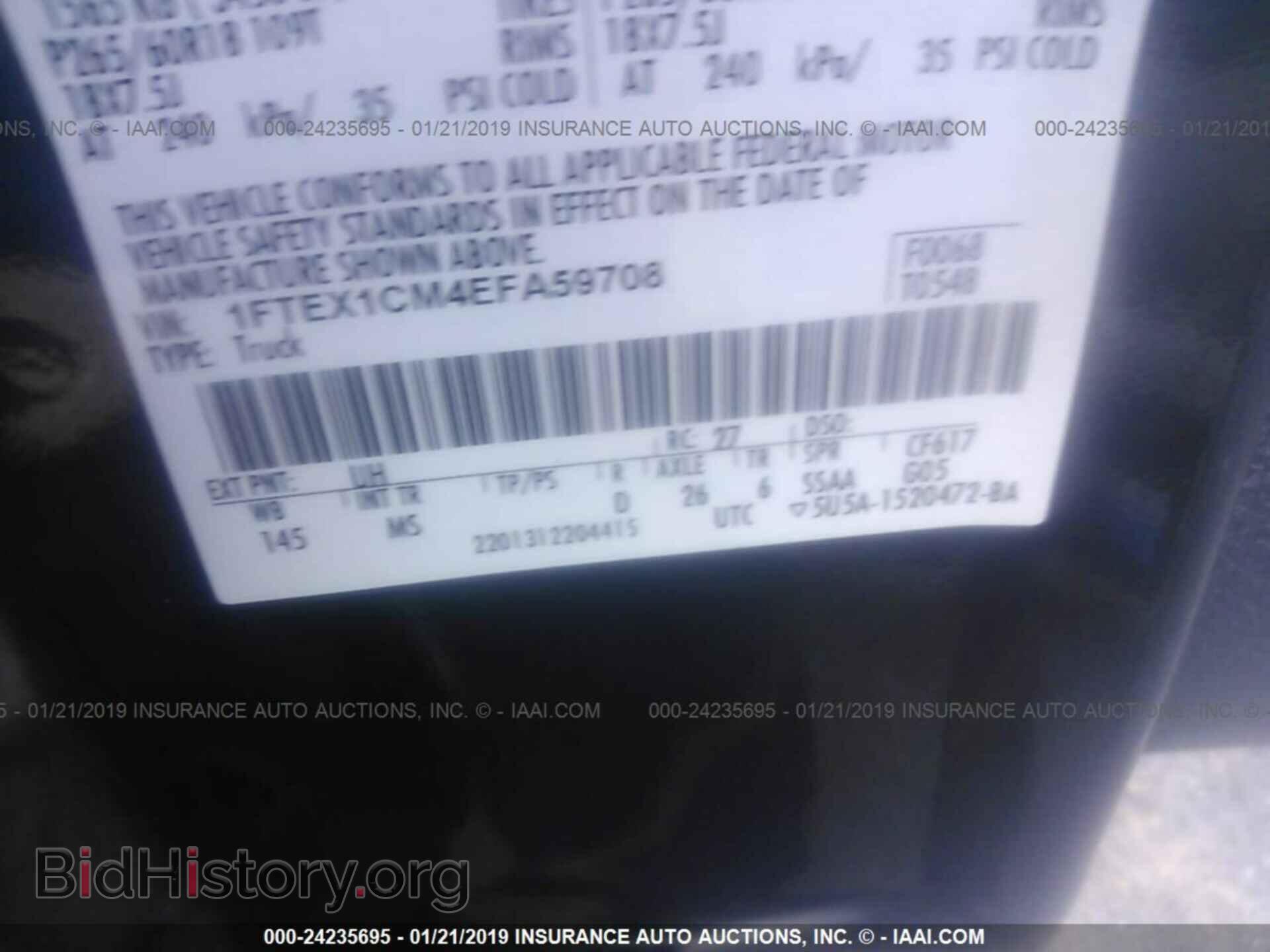 2014 FORD F150 - VIN: 1FTEX1CM4EFA59708 - Photo 9