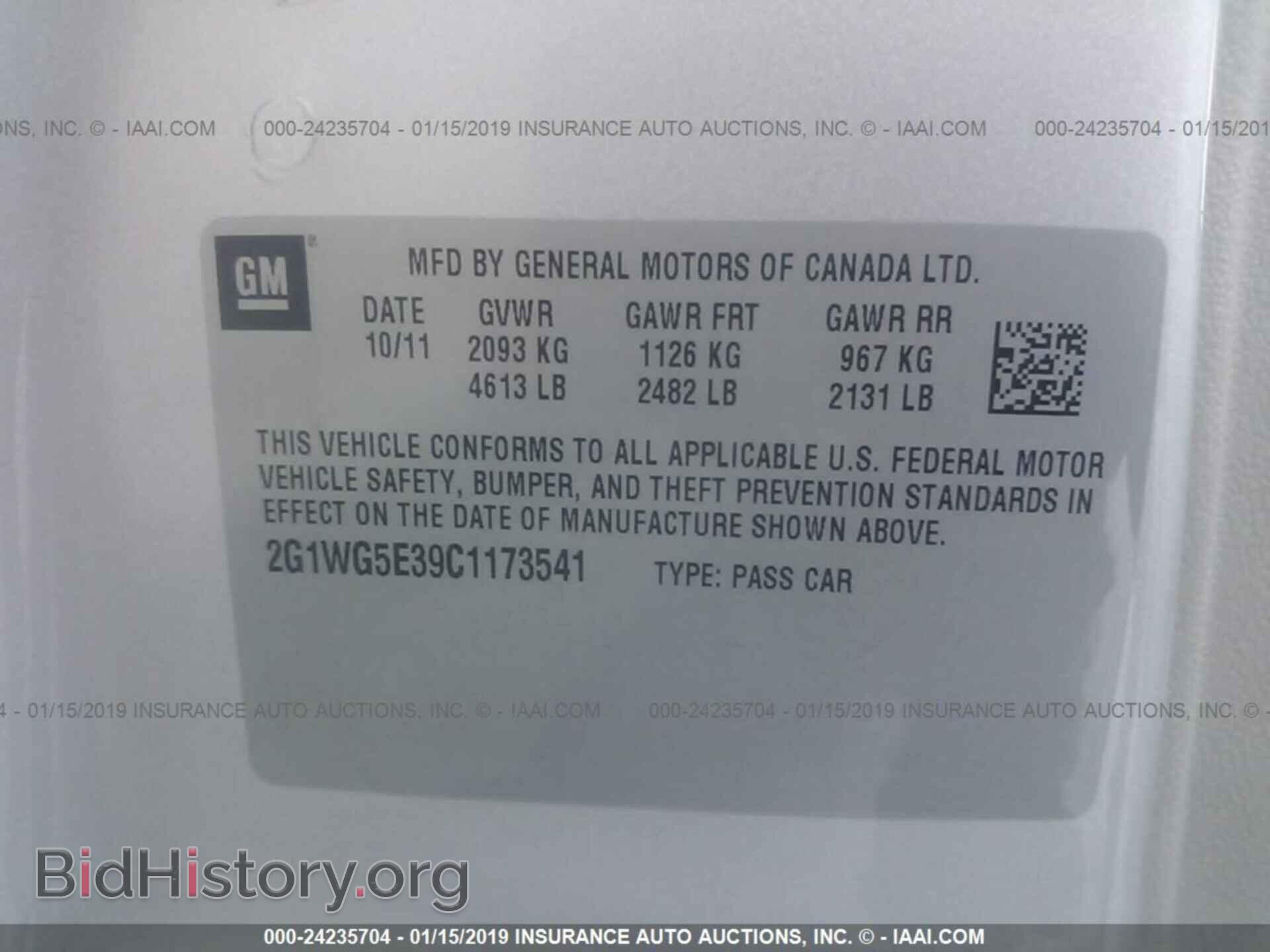 2012 CHEVROLET IMPALA - VIN: 2G1WG5E39C1173541 - Фото 9