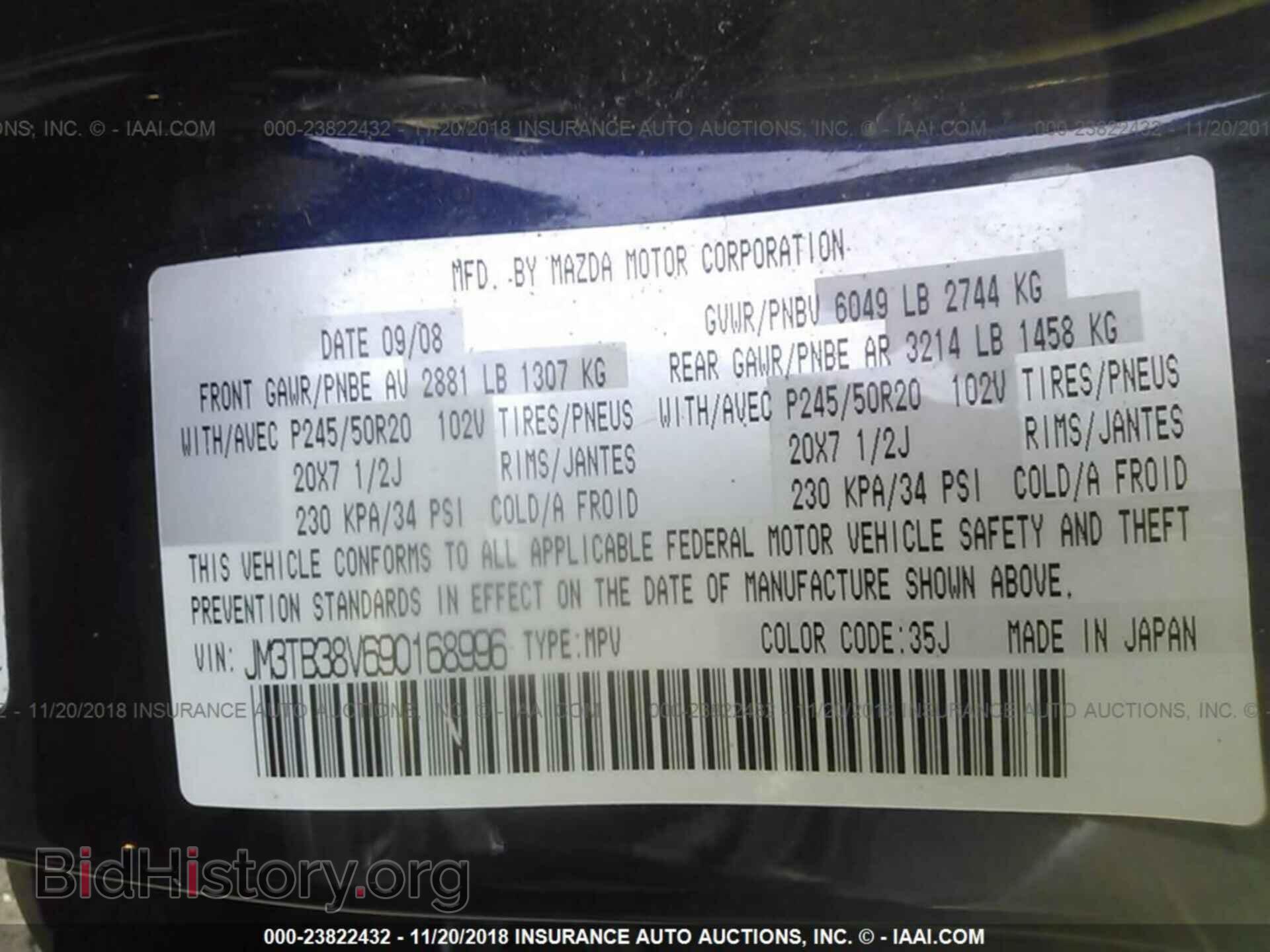2009 MAZDA CX-9 - VIN: JM3TB38V690168996 - Фото 9