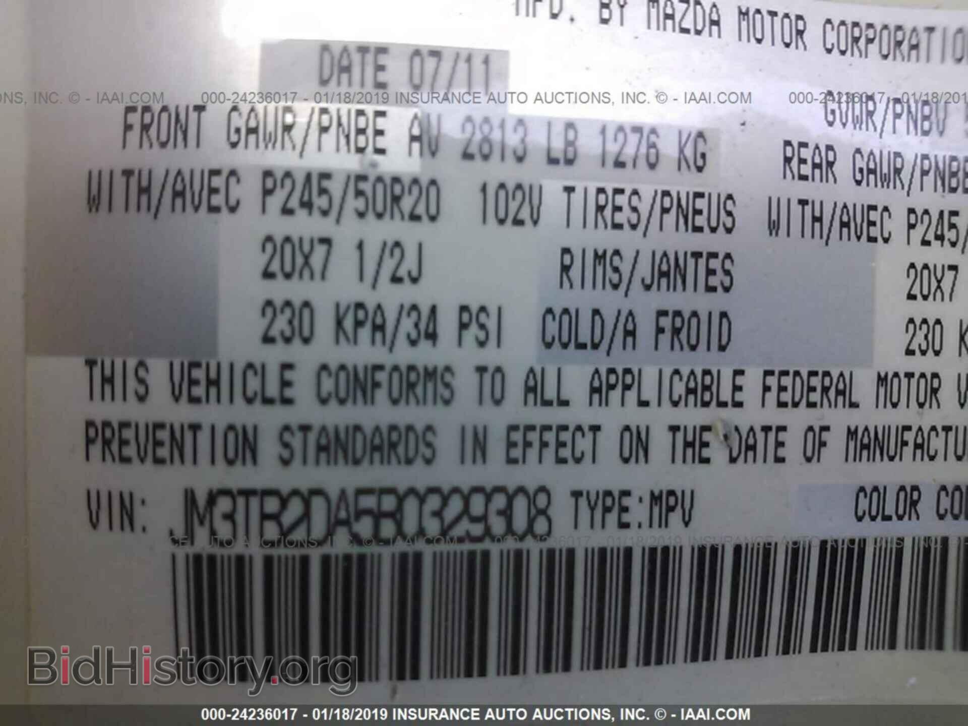 2011 MAZDA CX-9 - VIN: JM3TB2DA5B0329308 - Фото 9