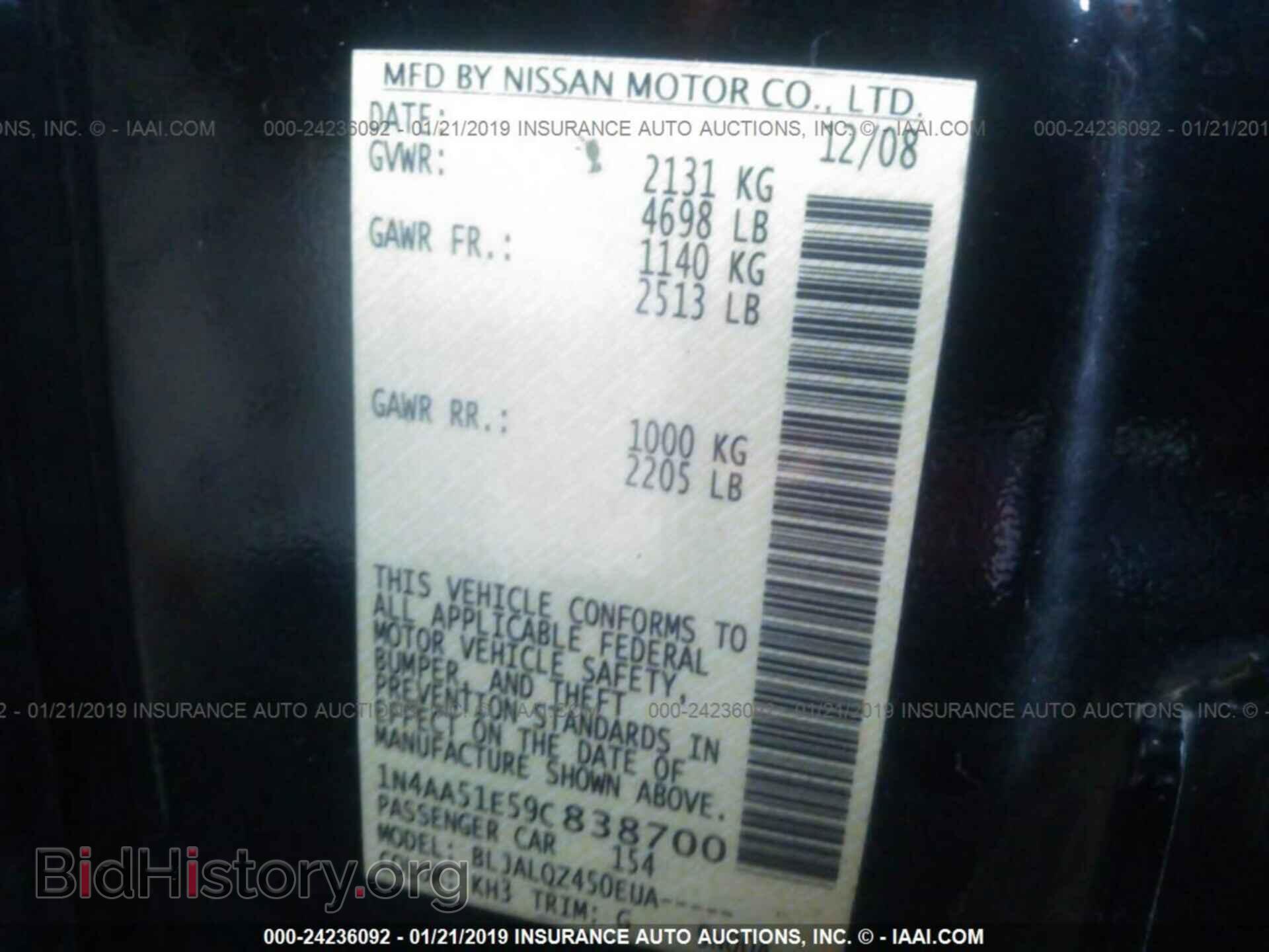2009 NISSAN MAXIMA - VIN: 1N4AA51E59C838700 - Фото 9