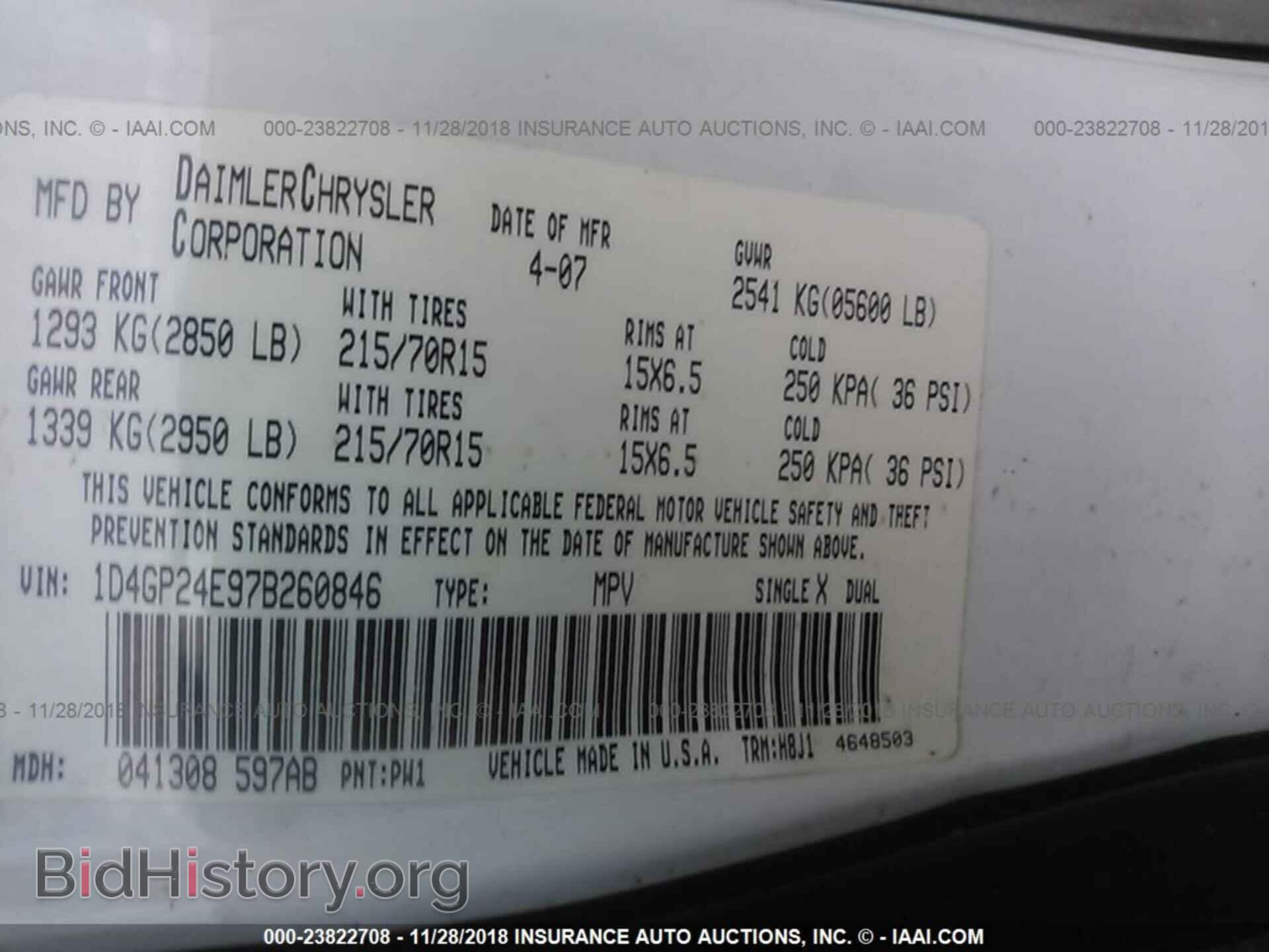 2007 DODGE GRAND CARAVAN - VIN: 1D4GP24E97B260846 - Фото 9