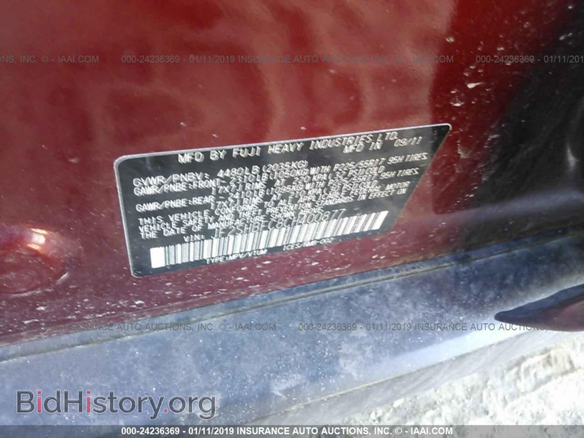 2012 SUBARU FORESTER - VIN: JF2SHBFC8CH400877 - Photo 9