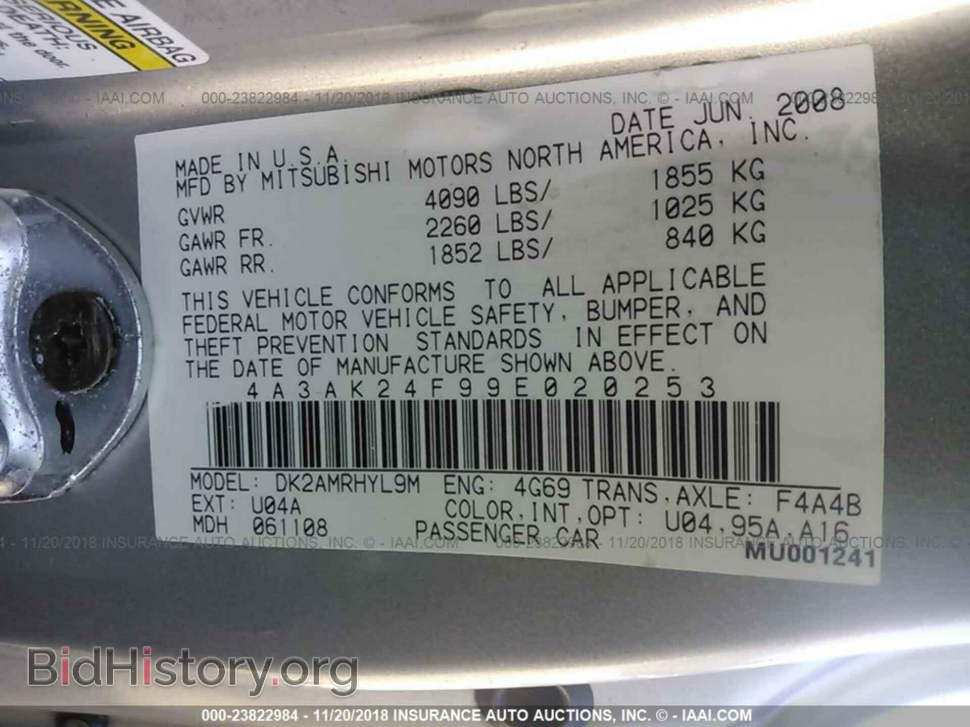 2009 MITSUBISHI ECLIPSE - VIN: 4A3AK24F99E020253 - Фото 9