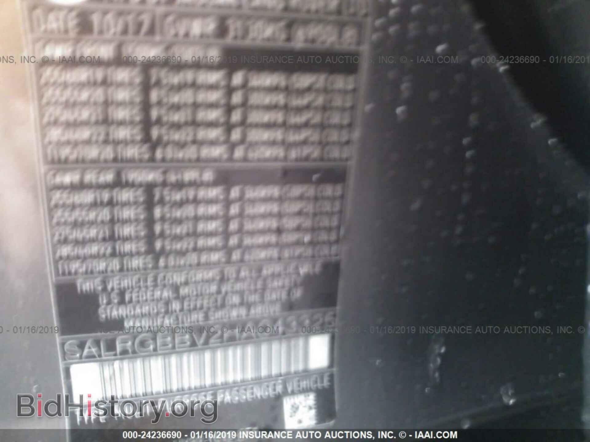 2017 LAND ROVER DISCOVERY - VIN: SALRGBBV2HA043325 - Фото 9