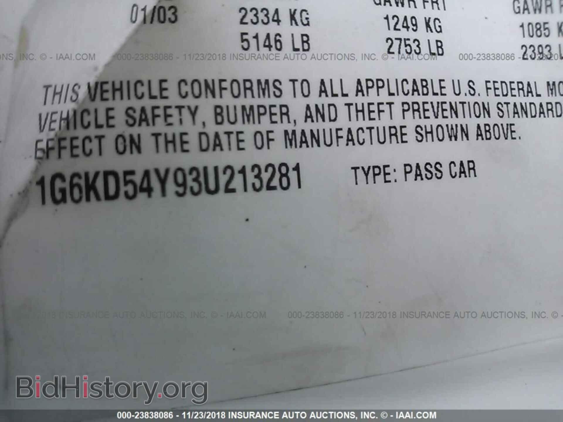 2003 CADILLAC DEVILLE - VIN: 1G6KD54Y93U213281 - Фото 9