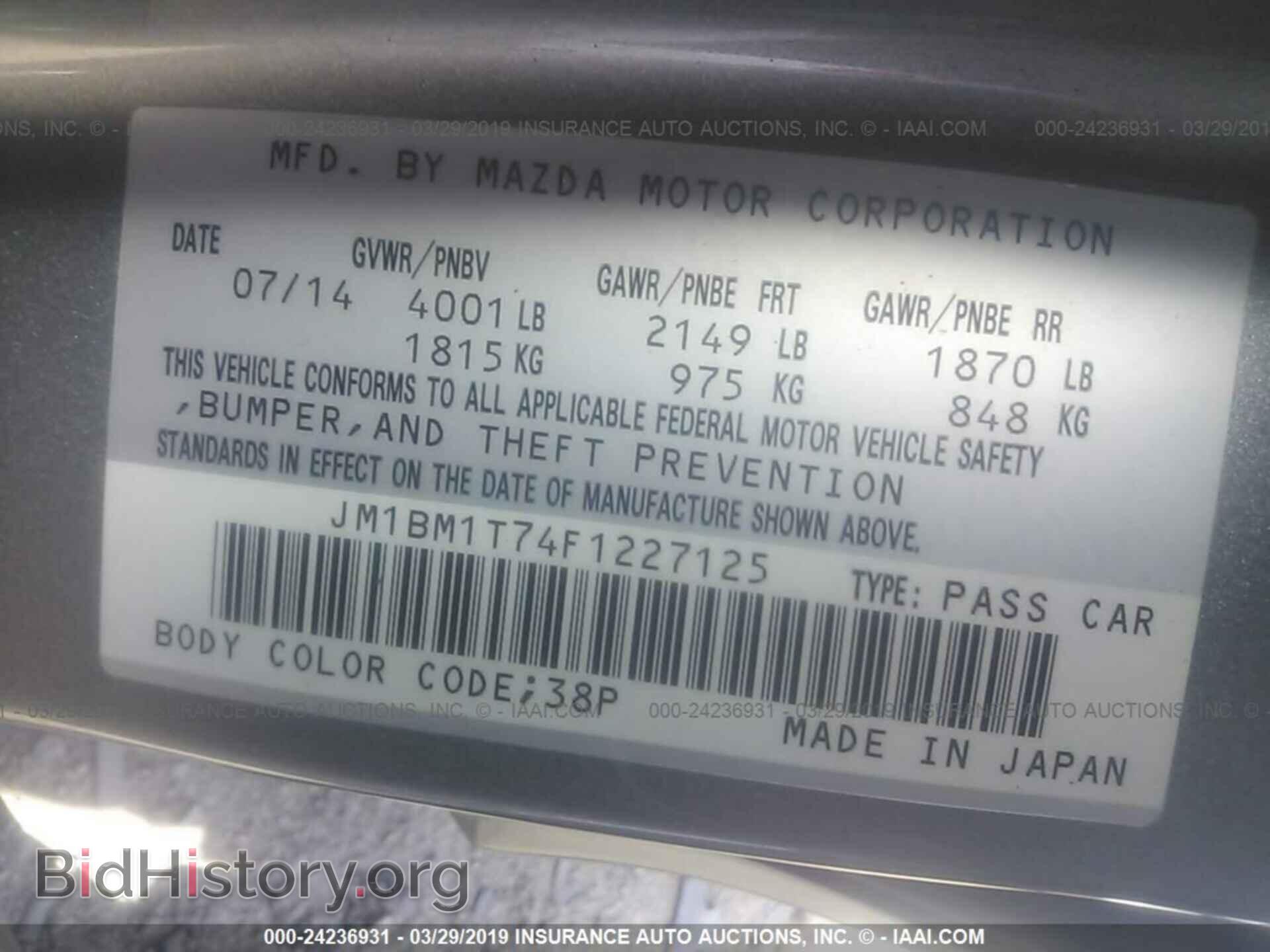 2015 MAZDA 3 - VIN: JM1BM1T74F1227125 - Фото 9