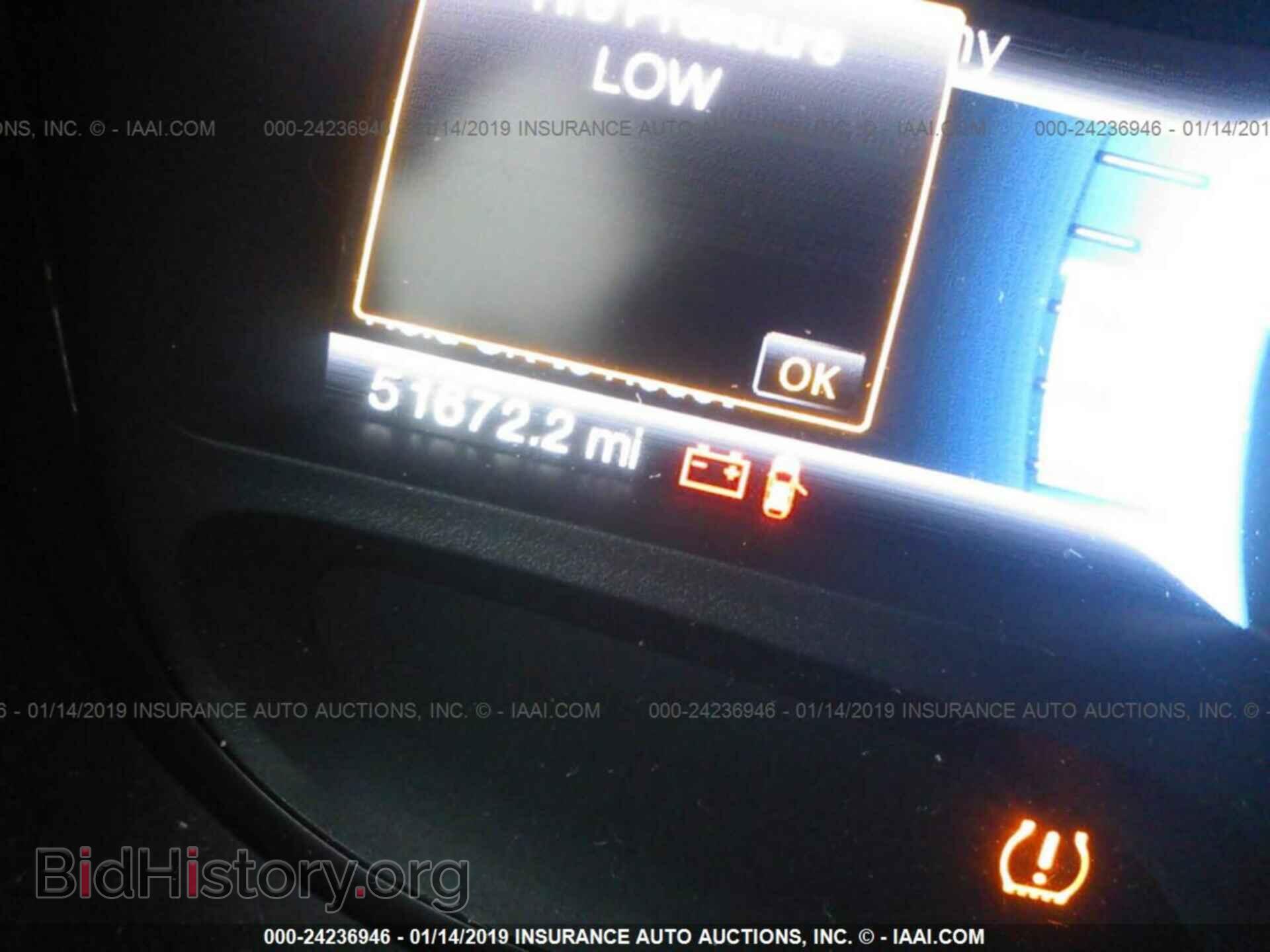 2014 FORD EDGE - VIN: 2FMDK4JC8EBB66747 - Фото 7