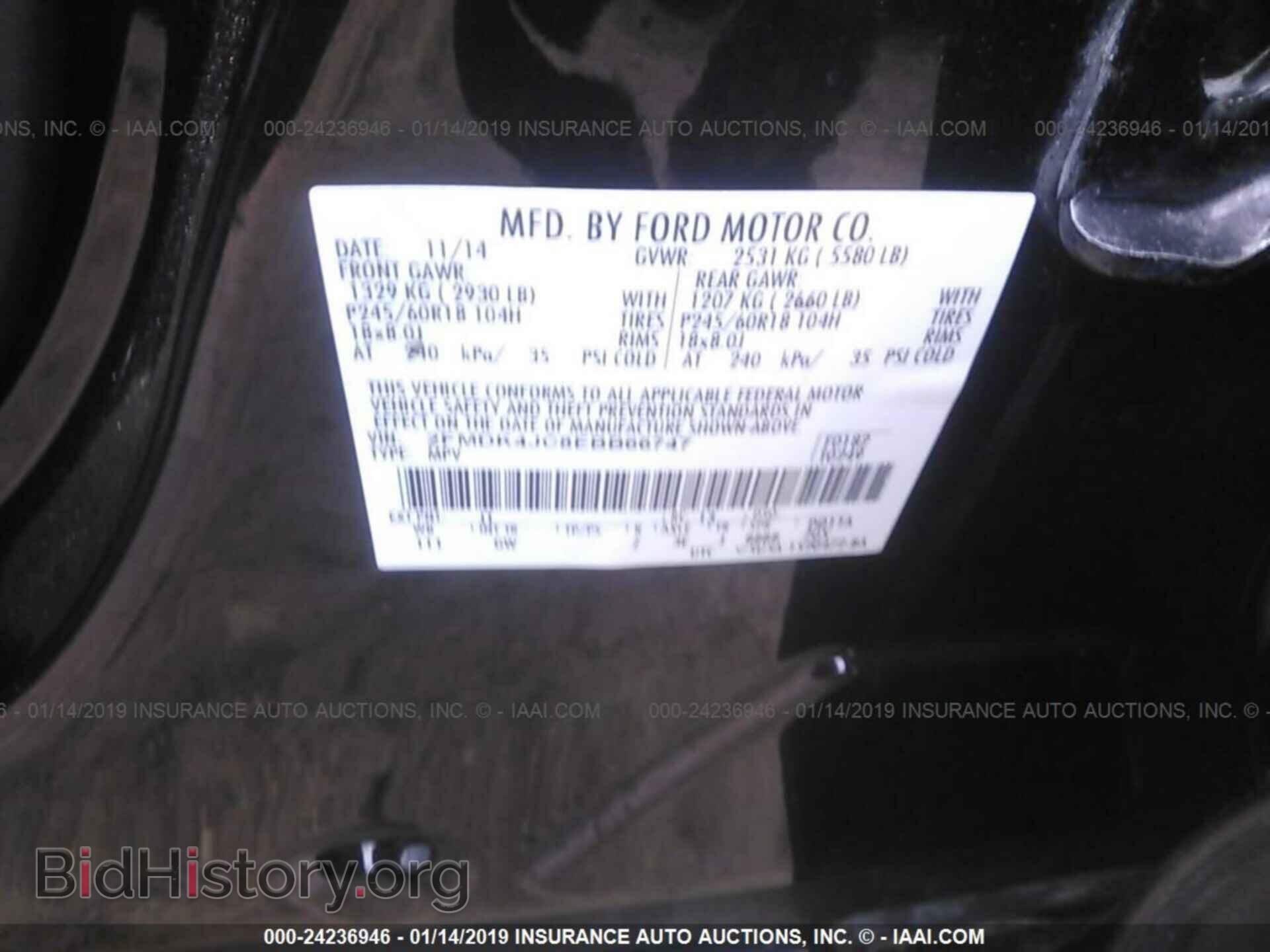 2014 FORD EDGE - VIN: 2FMDK4JC8EBB66747 - Фото 9