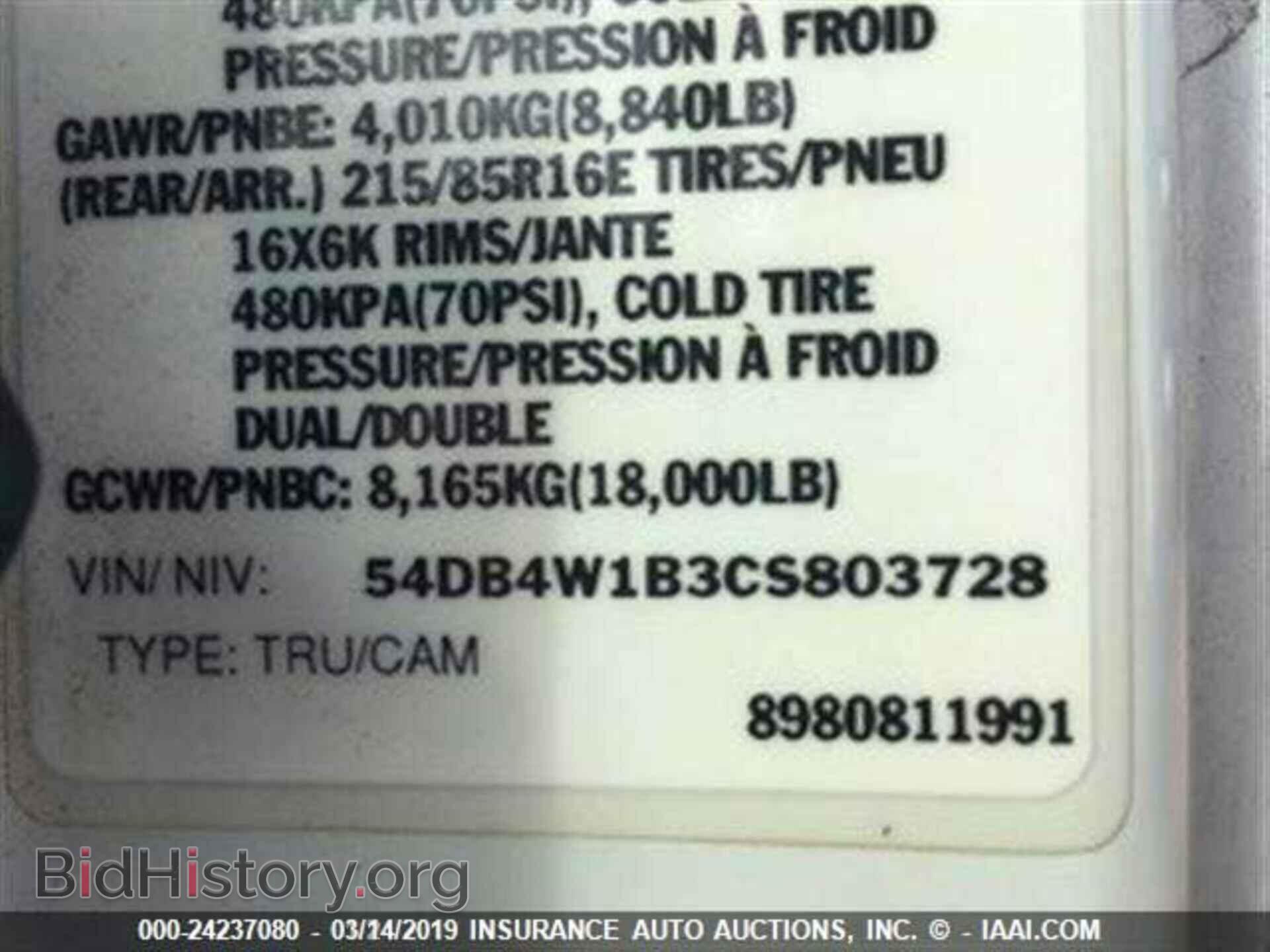 2012 ISUZU NPR - VIN: 54DB4W1B3CS803728 - Photo 9