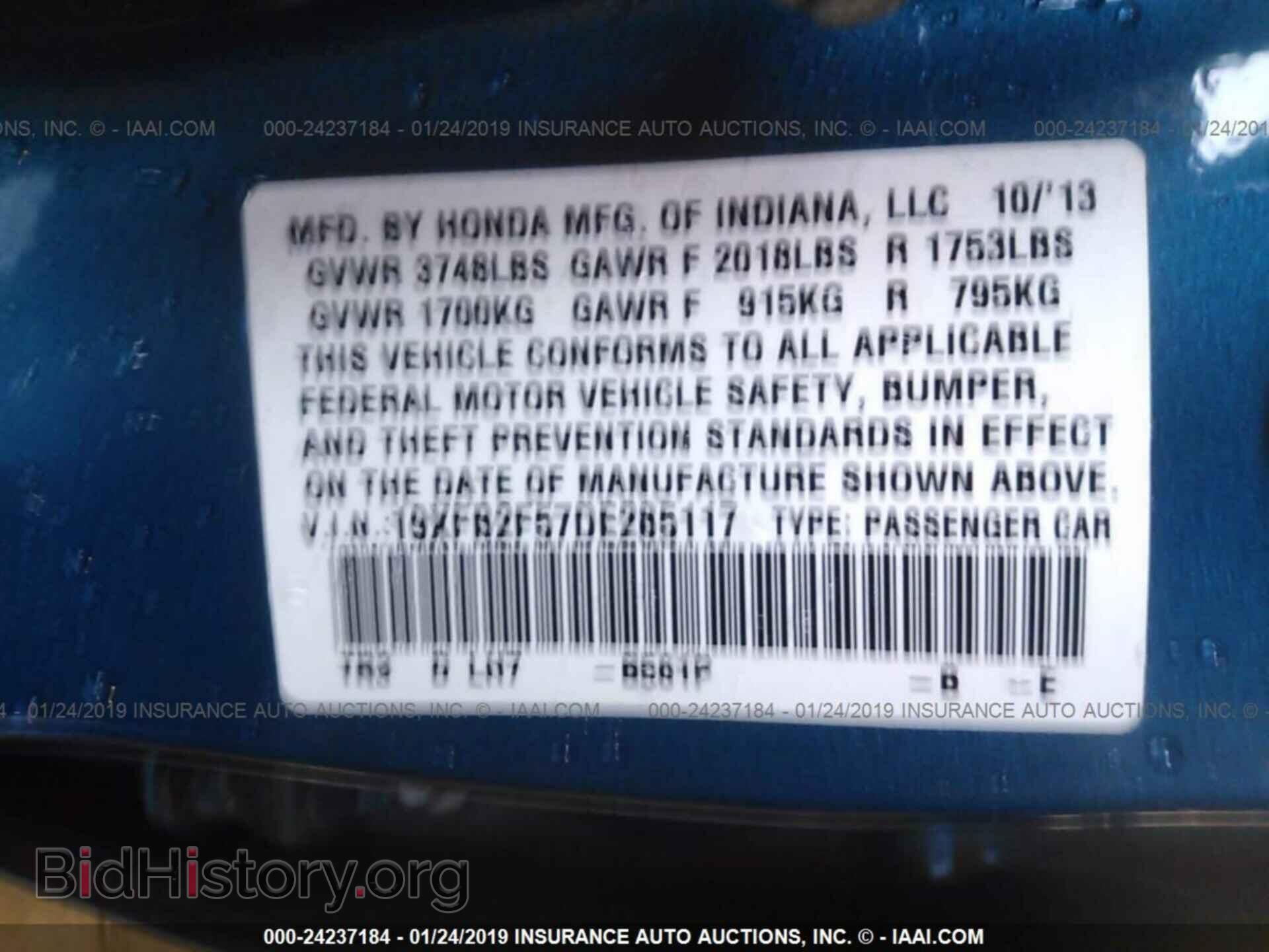 2013 HONDA CIVIC - VIN: 19XFB2F57DE285117 - Фото 9
