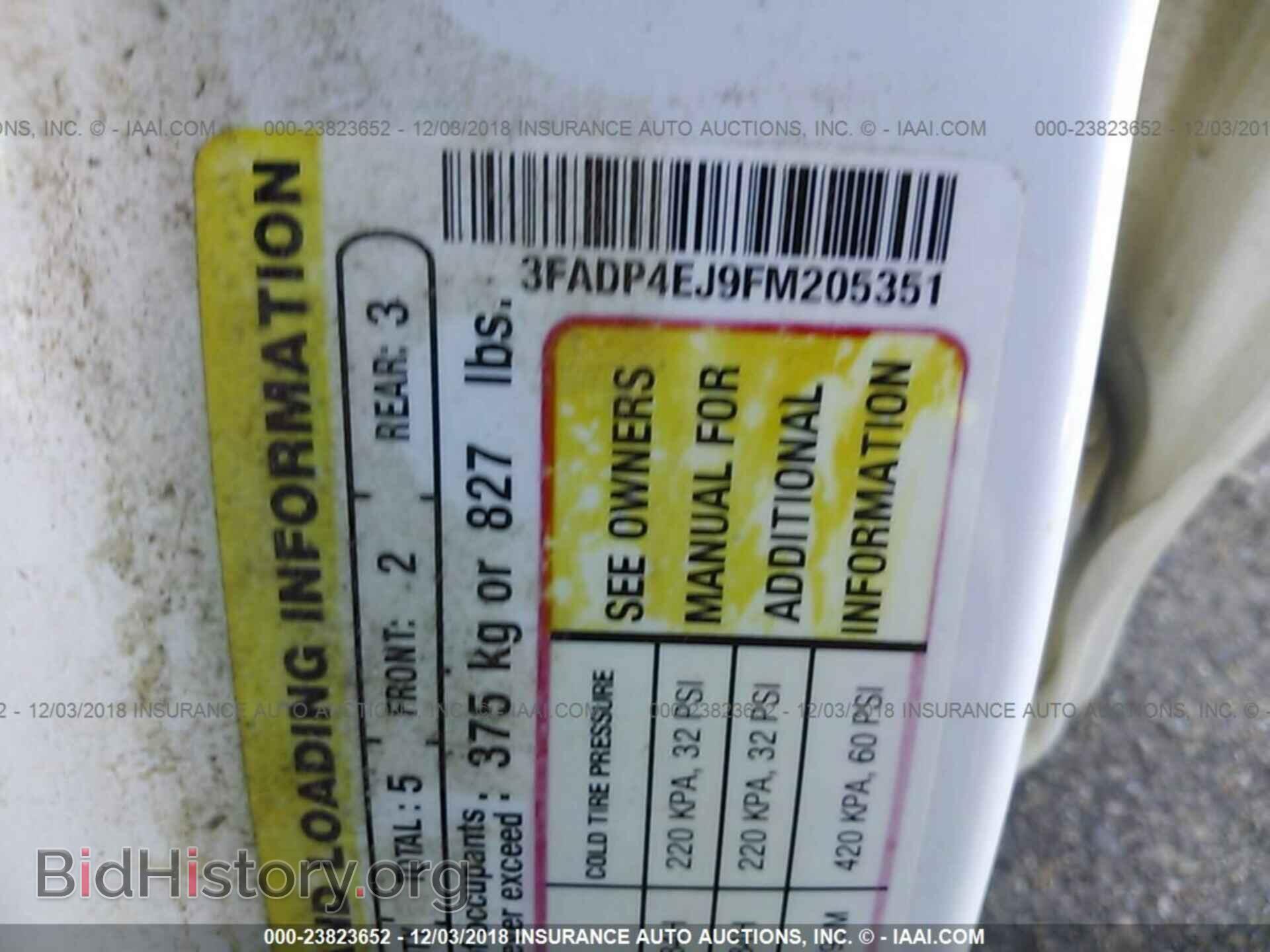 2012 LEXUS CT - VIN: JTHKD5BH3C2095478 - Фото 9