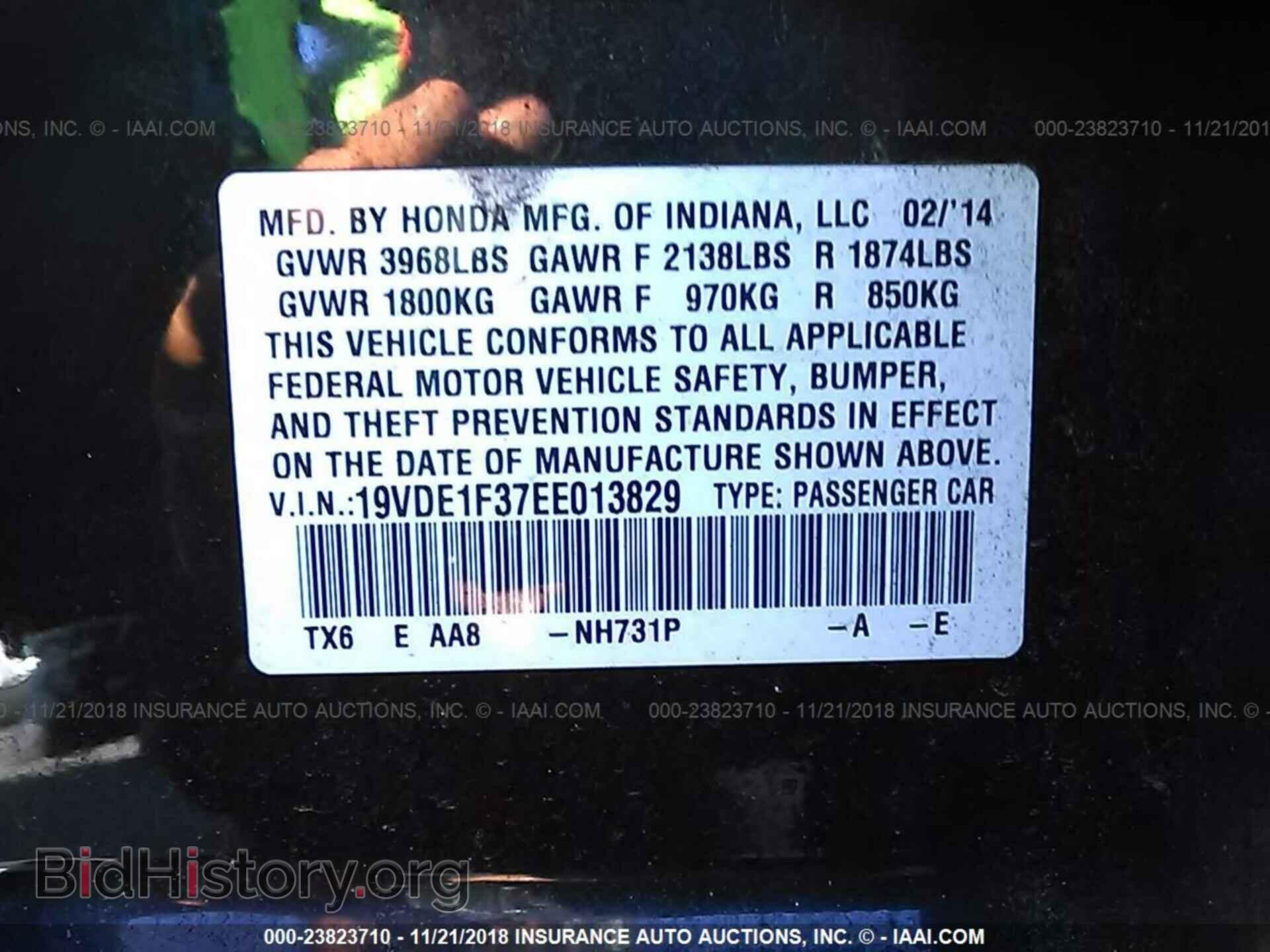 2014 ACURA ILX - VIN: 19VDE1F37EE013829 - Фото 9