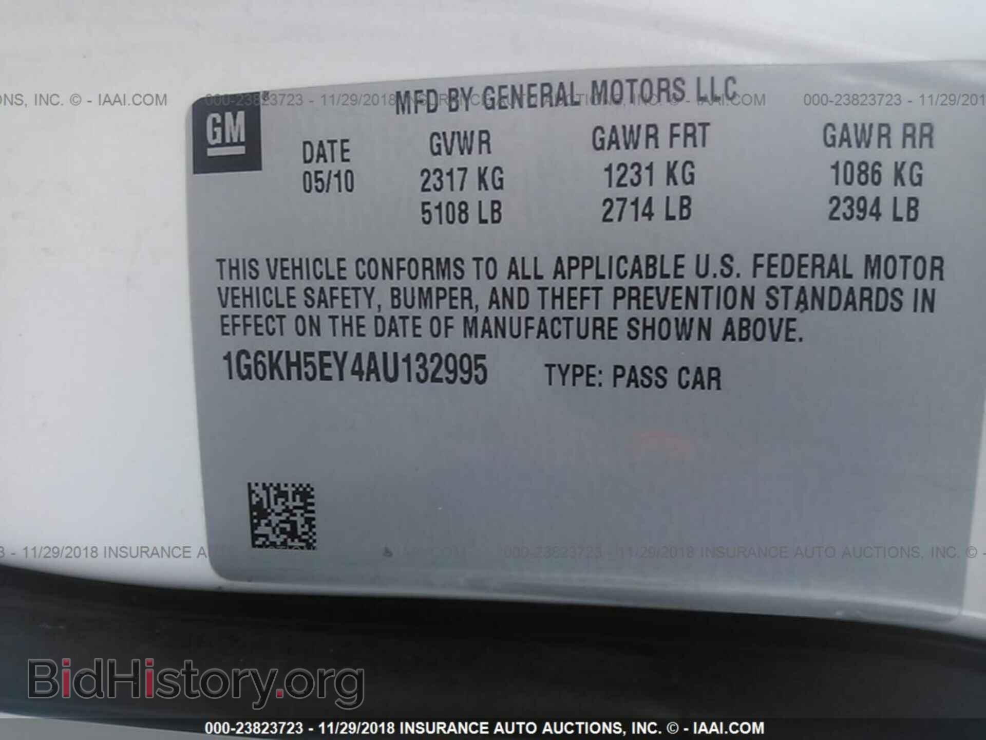 2010 CADILLAC DTS - VIN: 1G6KH5EY4AU132995 - Photo 9