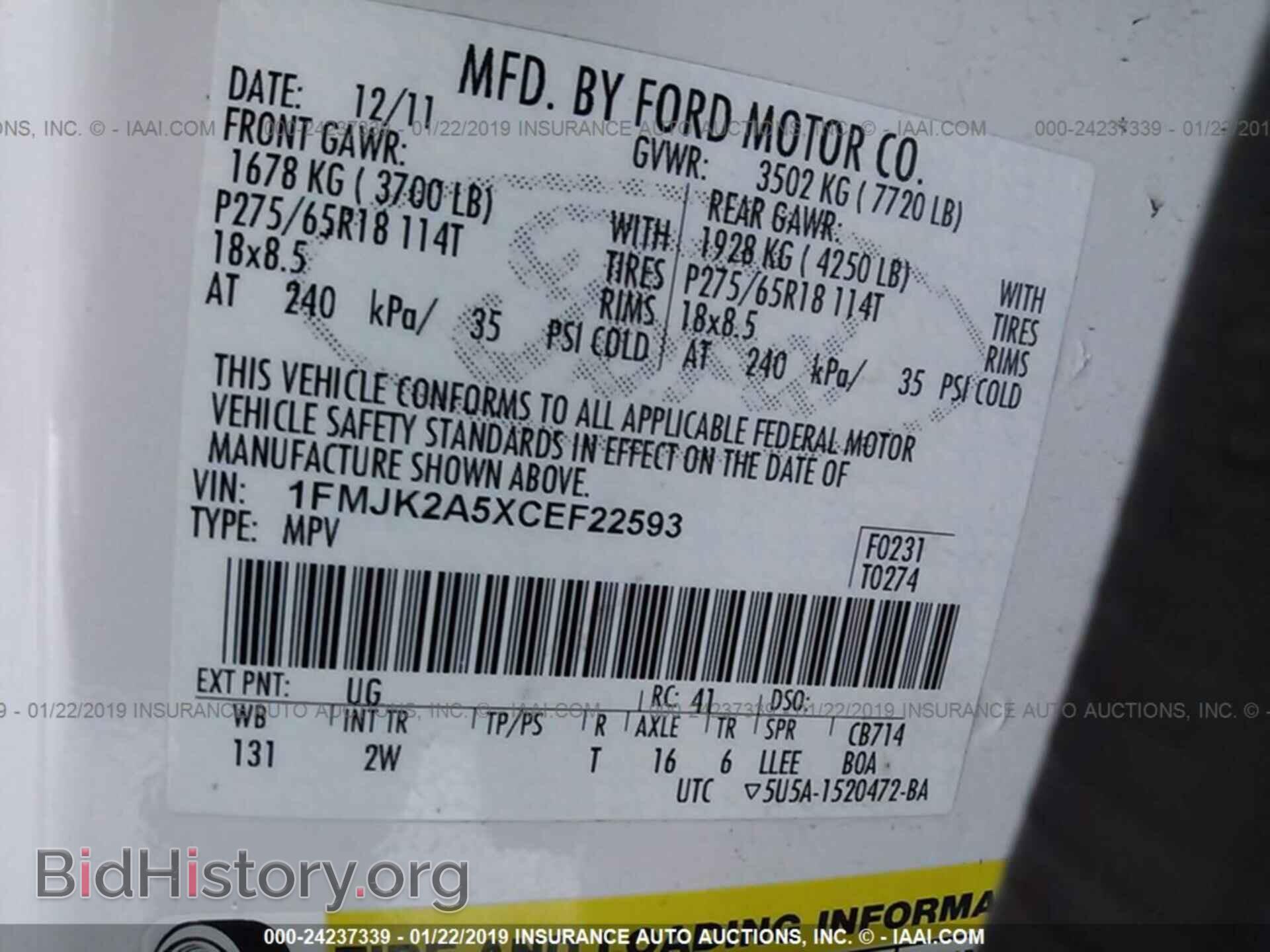 2012 FORD EXPEDITION - VIN: 1FMJK2A5XCEF22593 - Фото 9