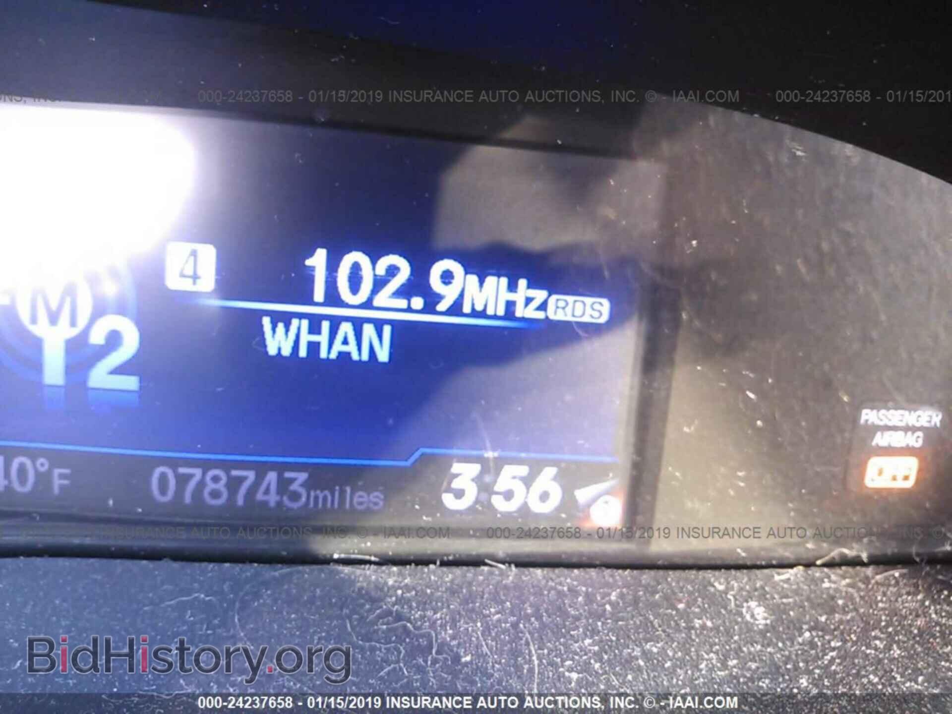 2013 HONDA CIVIC - VIN: 2HGFB2F55DH548680 - Фото 7