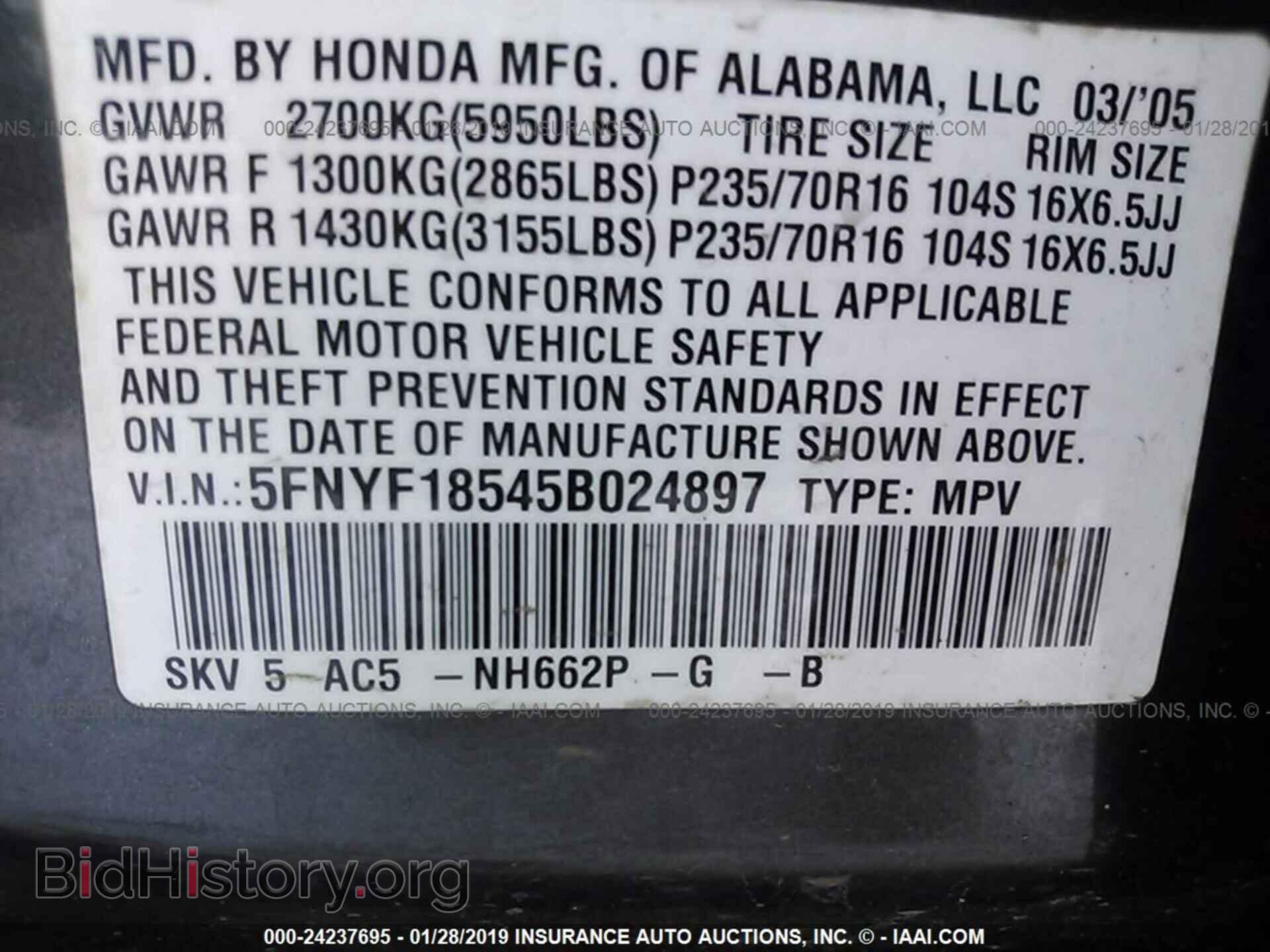 2005 HONDA PILOT - VIN: 5FNYF18545B024897 - Фото 9