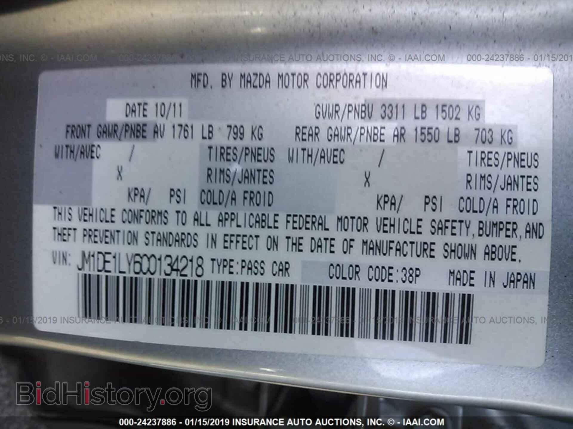 2012 MAZDA MAZDA2 - VIN: JM1DE1LY6C0134218 - Photo 9