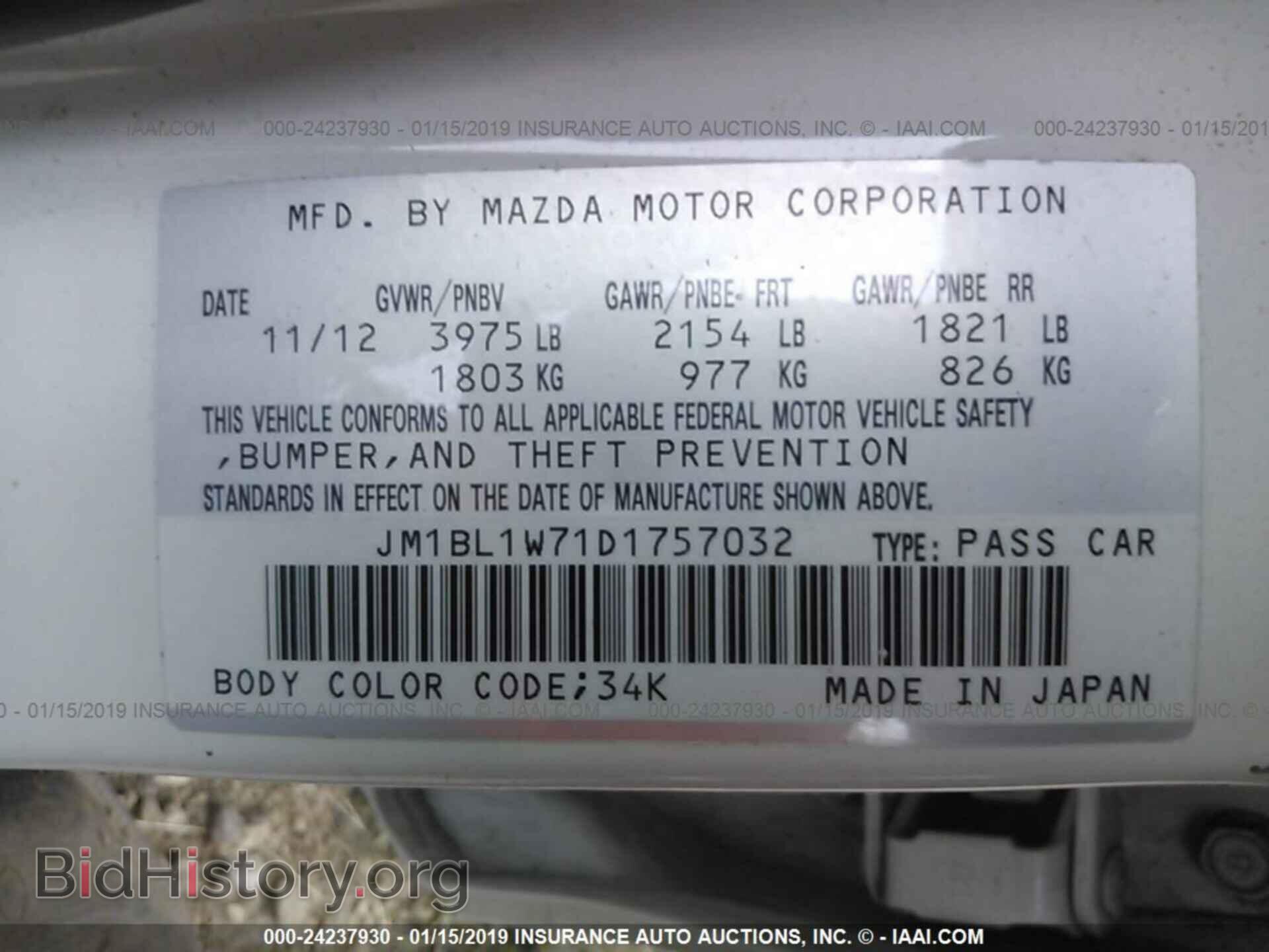 2013 MAZDA 3 - VIN: JM1BL1W71D1757032 - Фото 9
