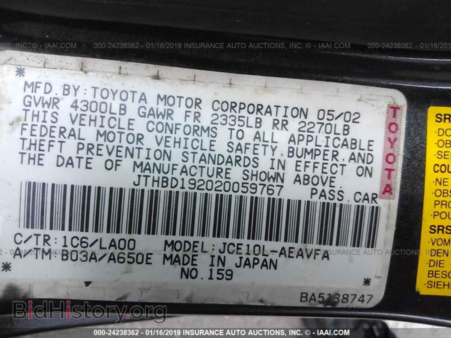 2002 LEXUS IS - VIN: JTHBD192020059767 - Фото 9