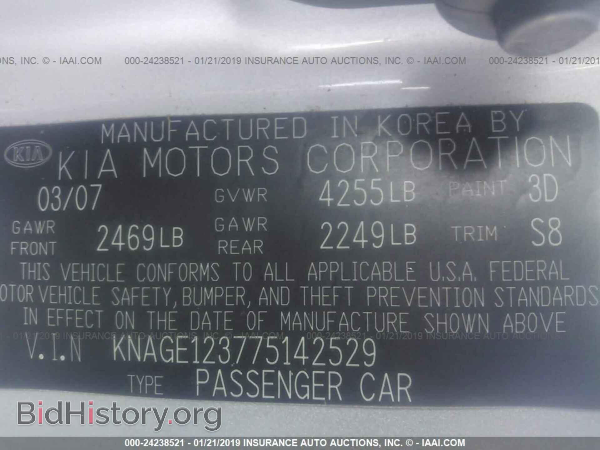 2007 KIA OPTIMA - VIN: KNAGE123775142529 - Фото 9
