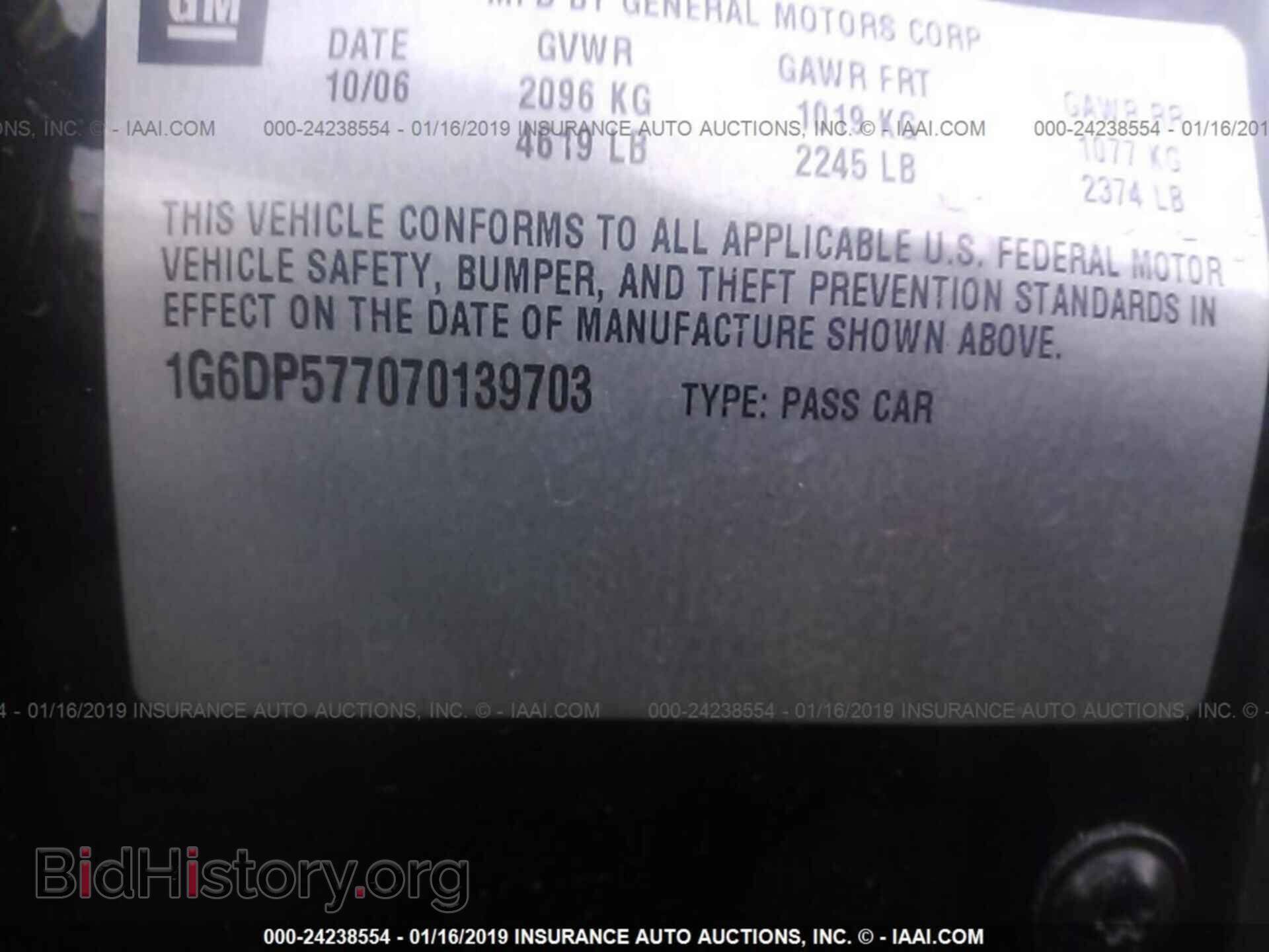 2007 CADILLAC CTS - VIN: 1G6DP577070139703 - Фото 9