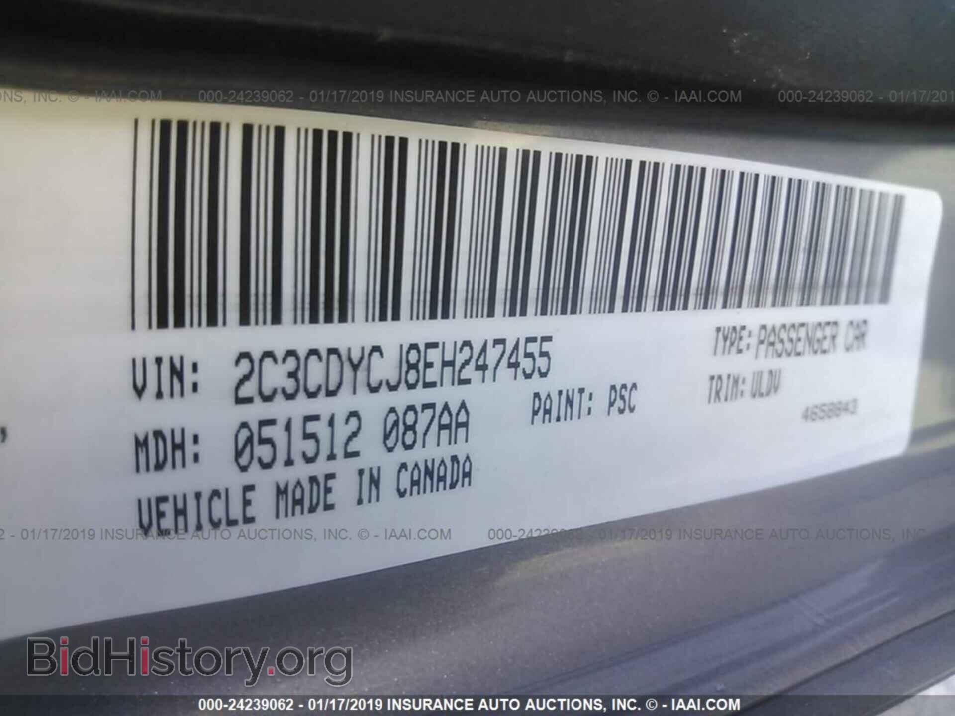 2014 DODGE CHALLENGER - VIN: 2C3CDYCJ8EH247455 - Photo 9