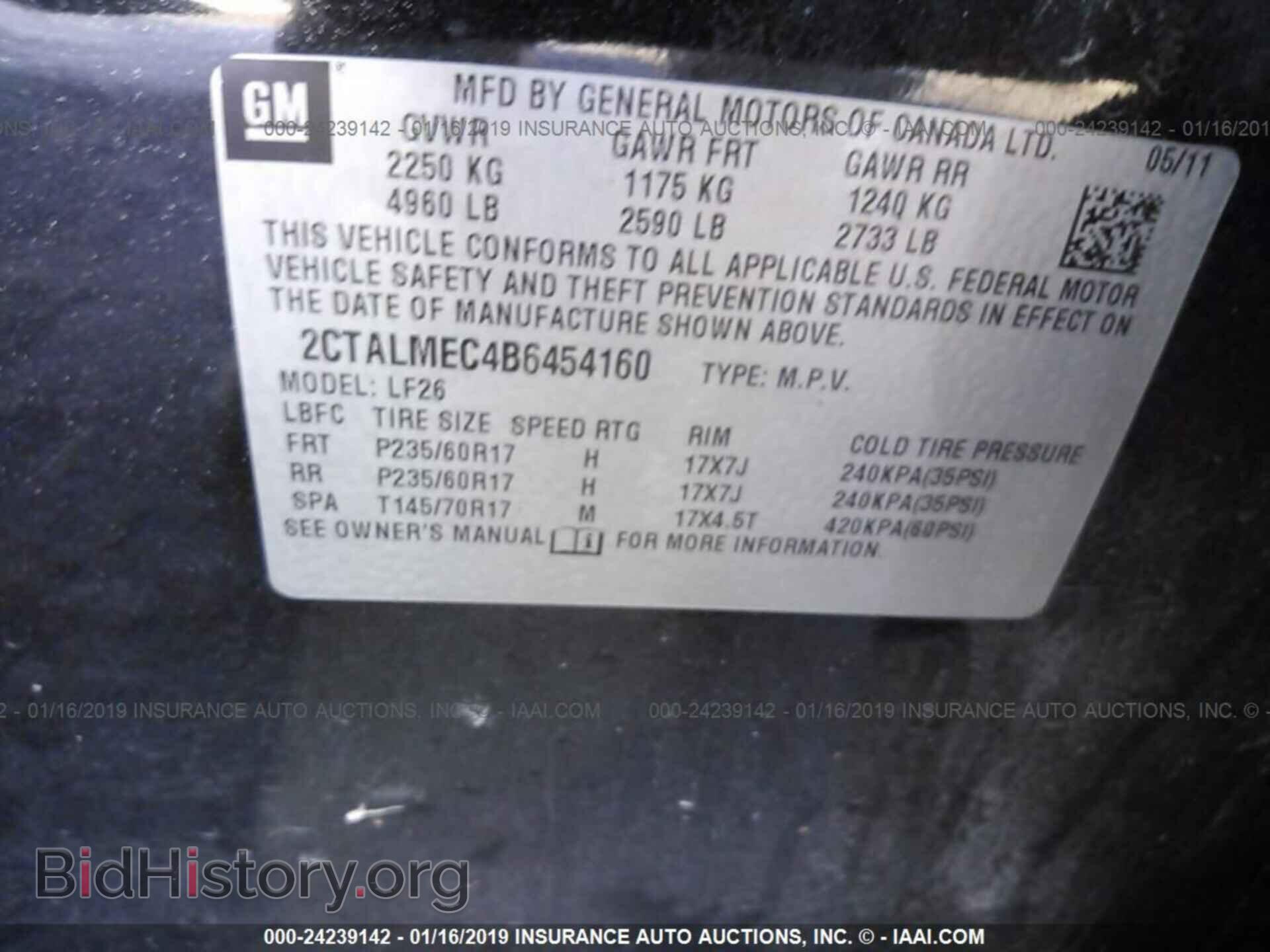 2011 GMC TERRAIN - VIN: 2CTALMEC4B6454160 - Фото 9