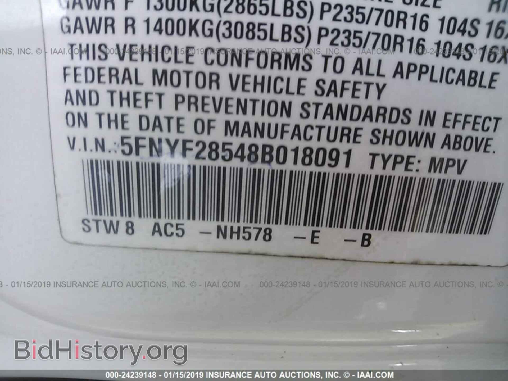 2008 HONDA PILOT - VIN: 5FNYF28548B018091 - Фото 9