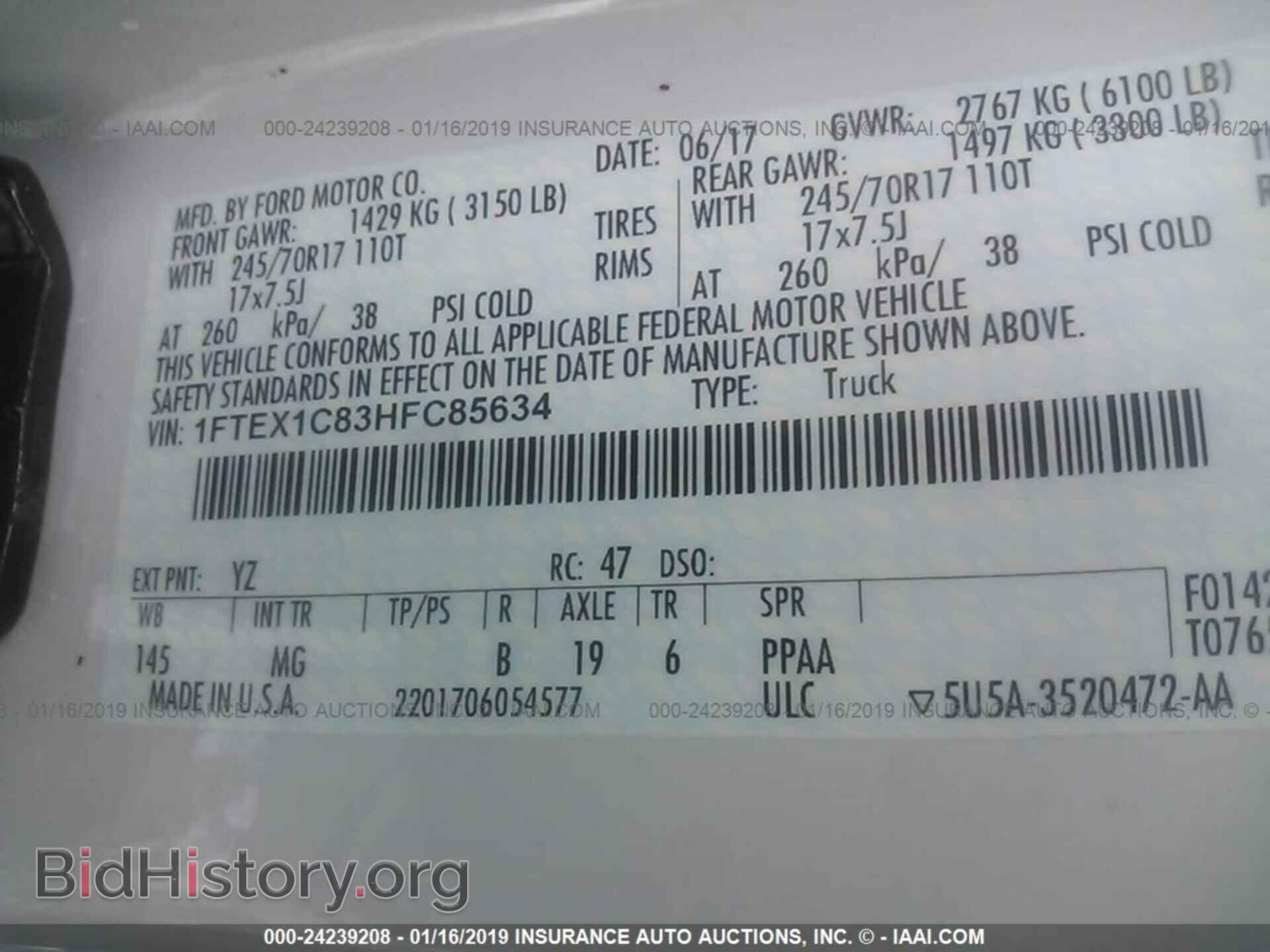 2017 FORD F150 - VIN: 1FTEX1C83HFC85634 - Фото 9