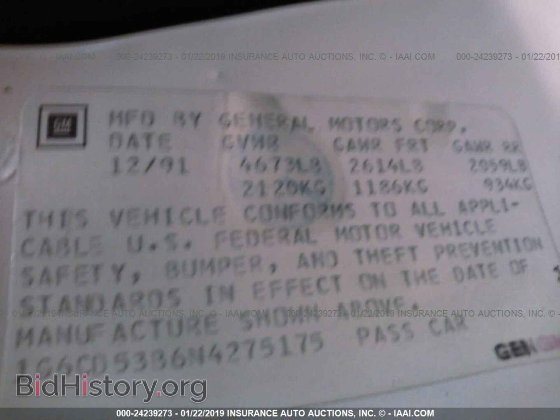 1992 CADILLAC DEVILLE - VIN: 1G6CD53B6N4275175 - Photo 9