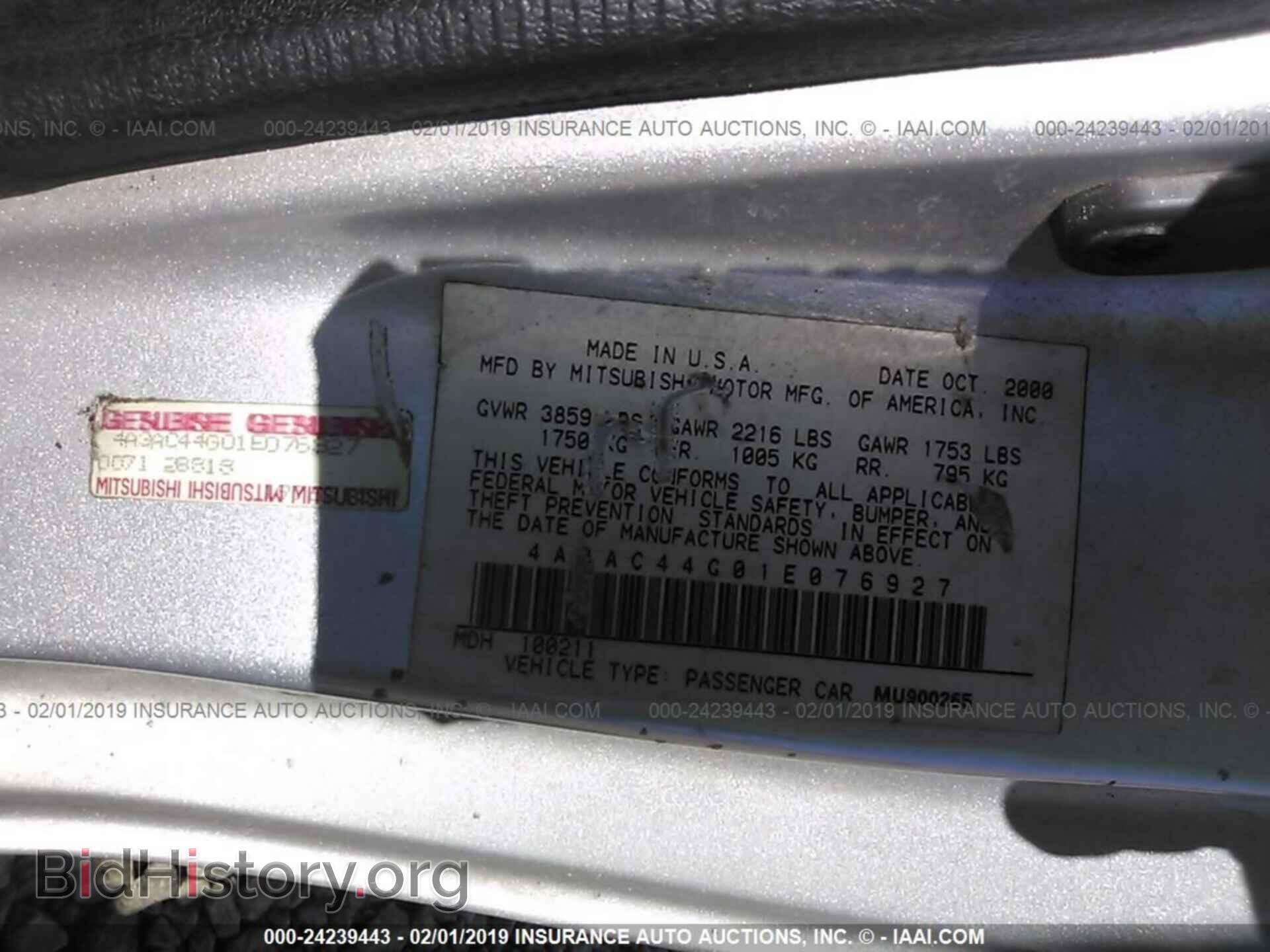 2001 MITSUBISHI ECLIPSE - VIN: 4A3AC44G01E076927 - Фото 9