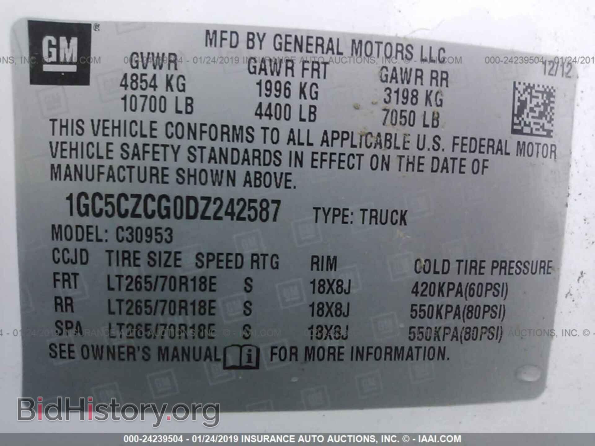 2013 CHEVROLET SILVERADO - VIN: 1GC5CZCG0DZ242587 - Фото 9