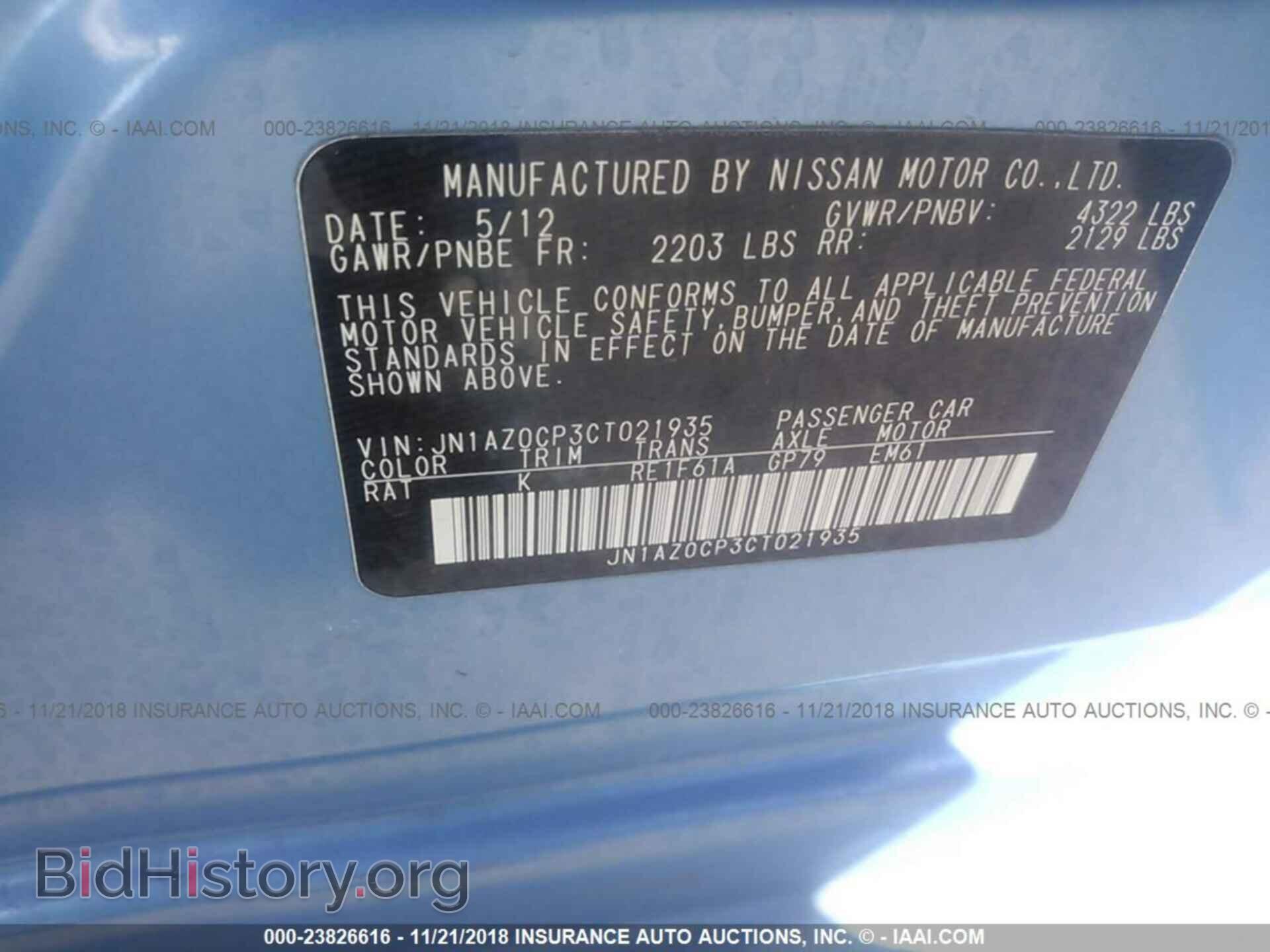 2012 NISSAN LEAF - VIN: JN1AZ0CP3CT021935 - Фото 9