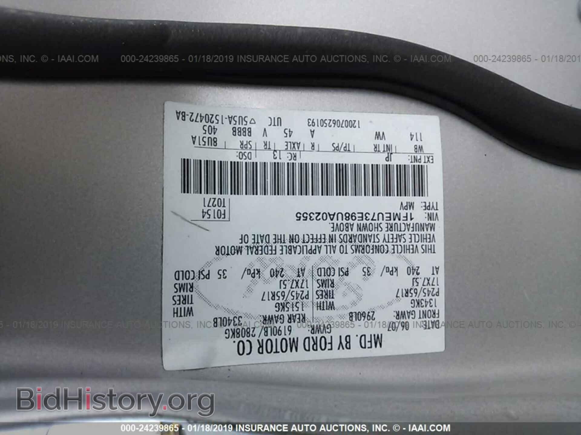 2008 FORD EXPLORER - VIN: 1FMEU73E98UA02355 - Фото 9