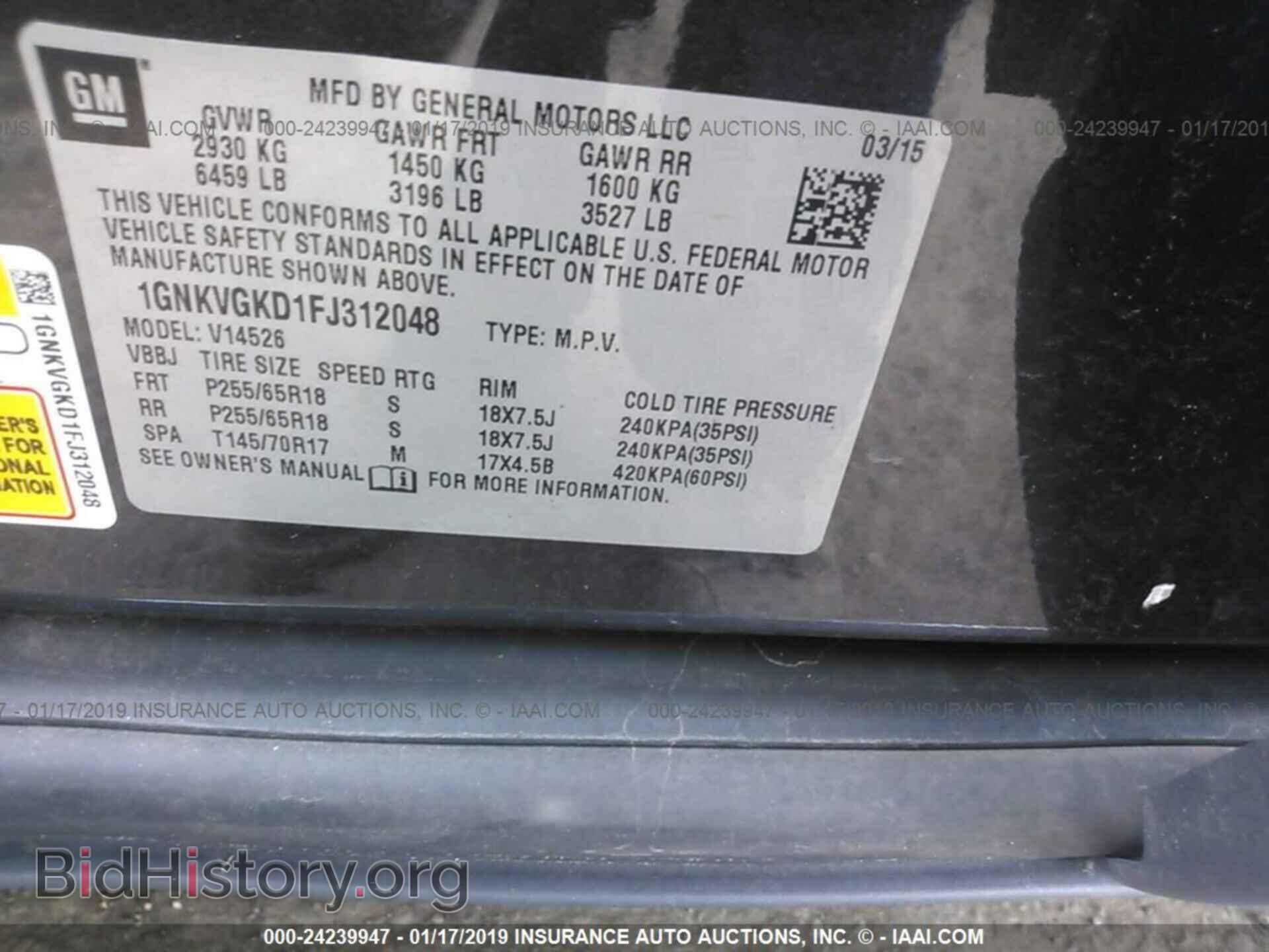 2015 CHEVROLET TRAVERSE - VIN: 1GNKVGKD1FJ312048 - Фото 9