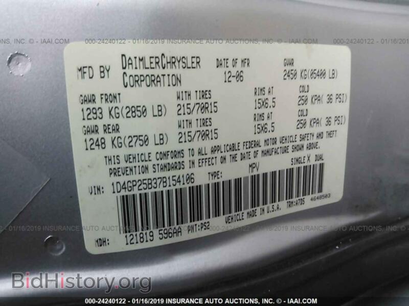 2007 Dodge CARAVAN (VIN 1D4GP25B37B154106) — фото 9 из 10